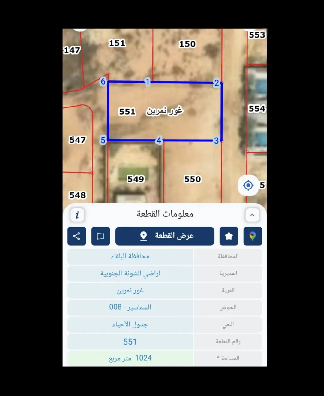 أراضي للبيع تصلح لشاليهات في افخم وأهدى منطقة في الشونة الجنوبية ( غور نمرين ) ضاحية الراية