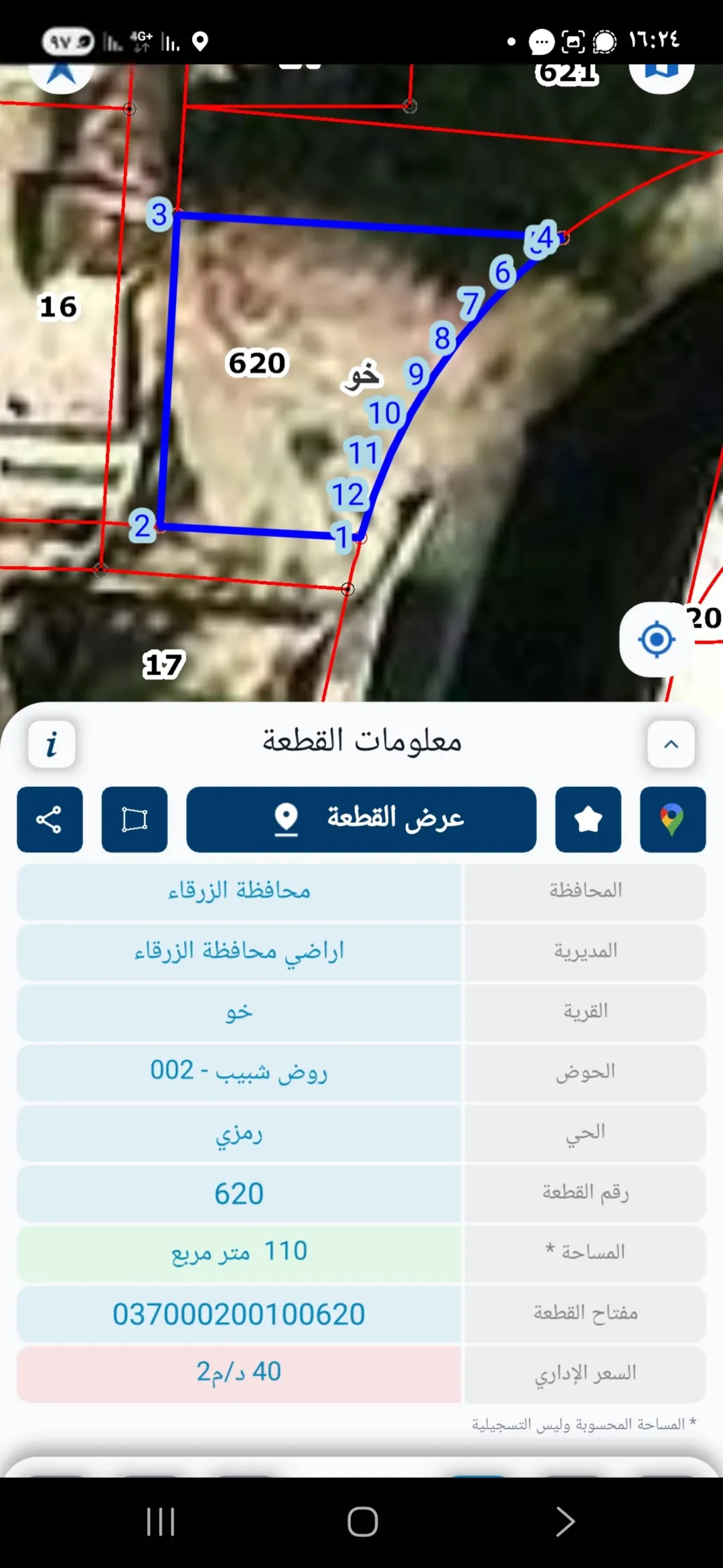 بيت مستقل ساحر يطل على المناظر الخلابة يتضمن طابقين وقطعتين أرض على الشارع