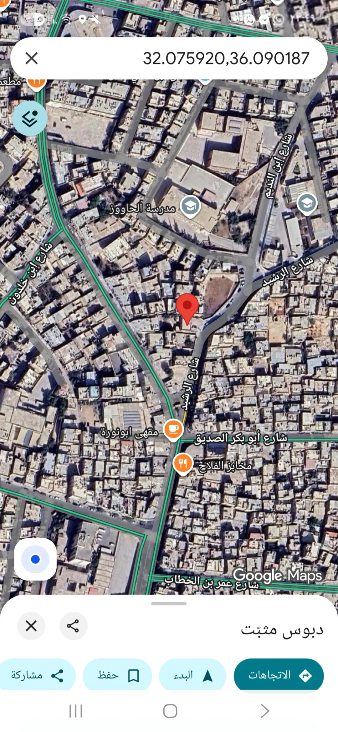 بيت مستقل ساحر يطل على المناظر الخلابة يتضمن طابقين وقطعتين أرض على الشارع