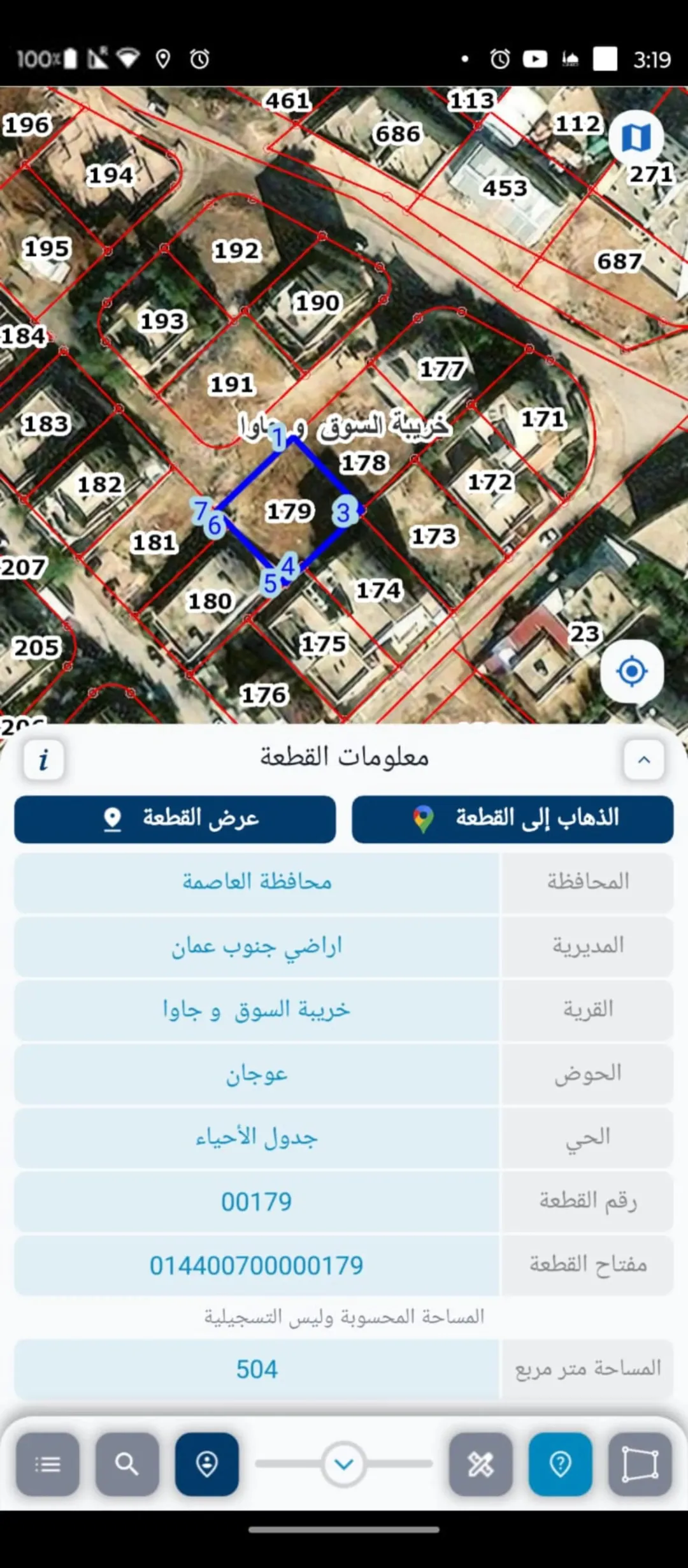 أرض سكنية مميزة في منطقة جاوا