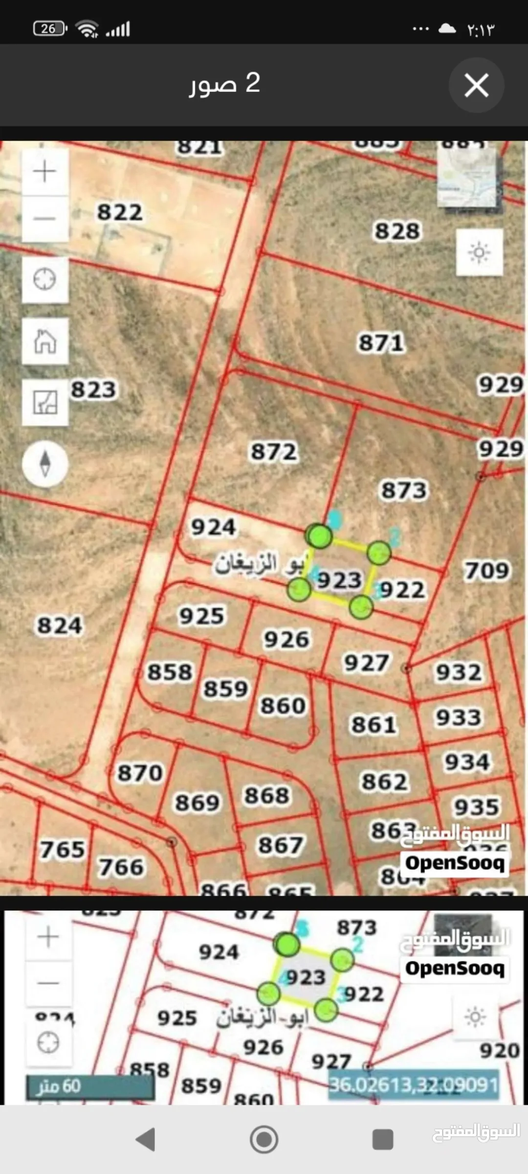أرض مميزة للبيع في الزرقاء – أبو الزيغان حوض صقله