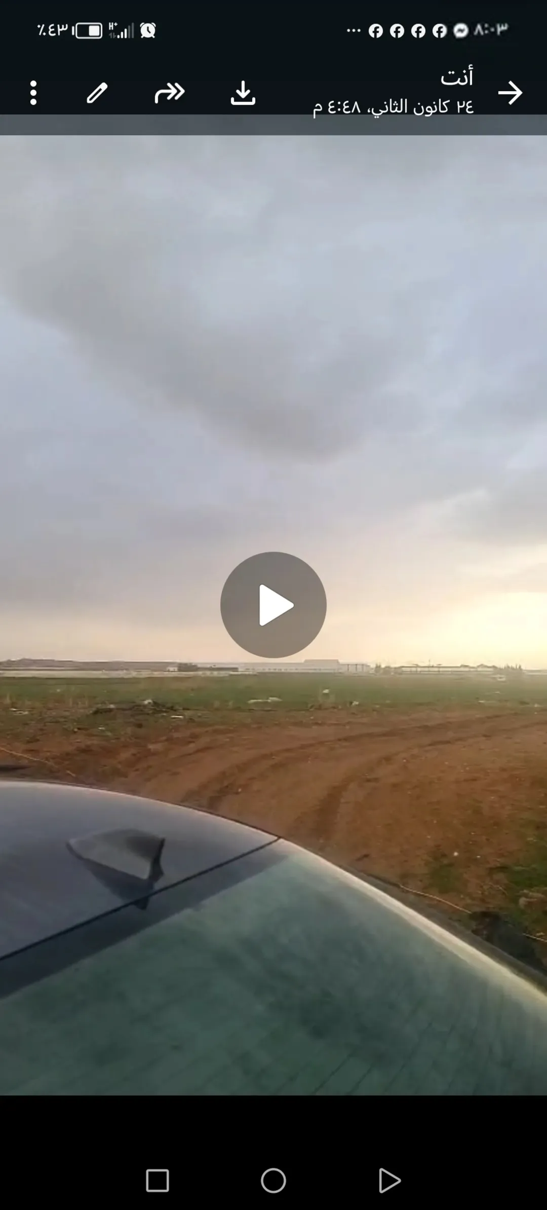ارض للبيع في الذهيبه الغربيه