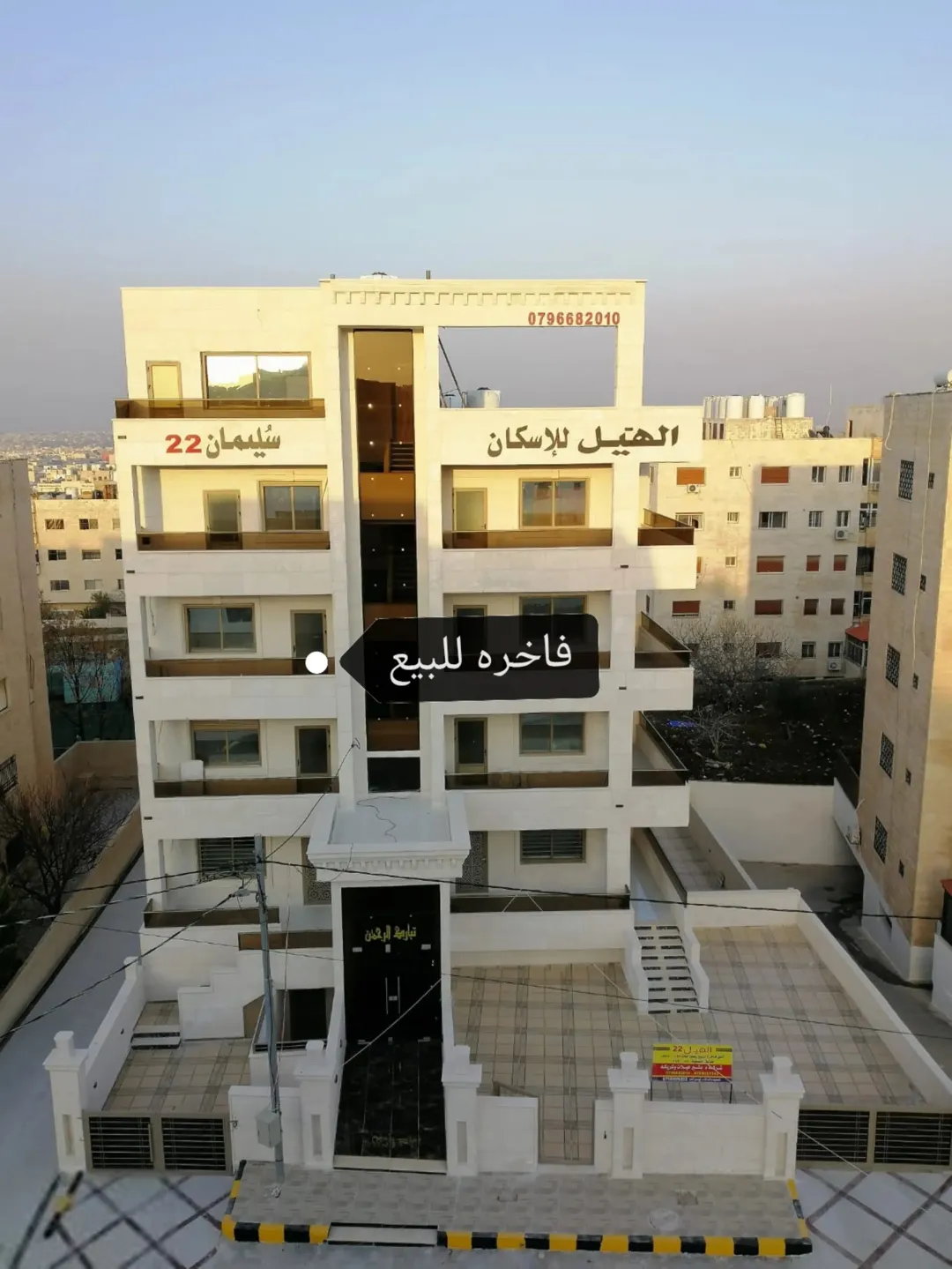 شقة فخمة دوبلكس في اربد بالقرب من جامعة اليرموك