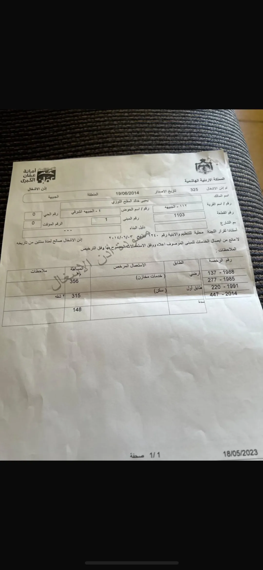 مجمع للبيع