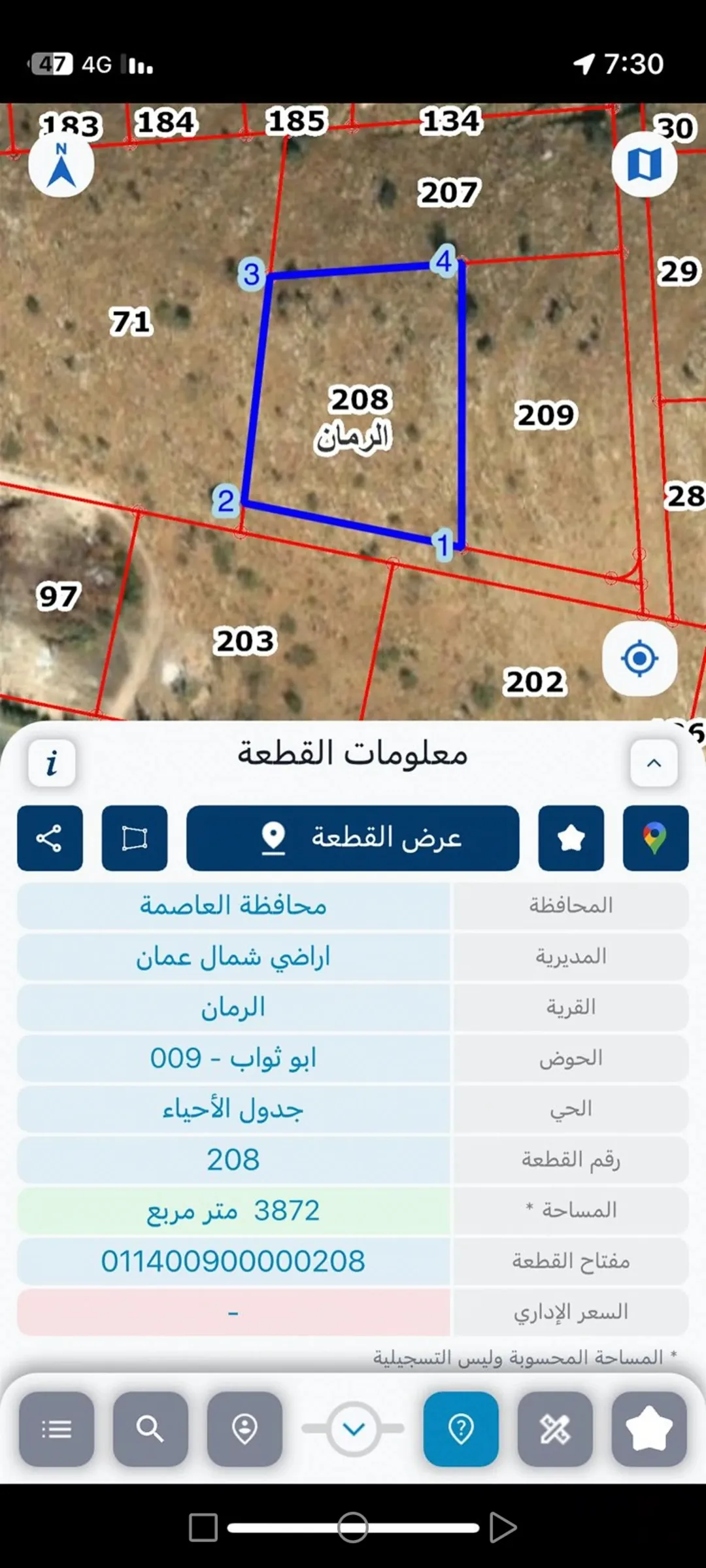 قطعة أرض للبيع مباشرة