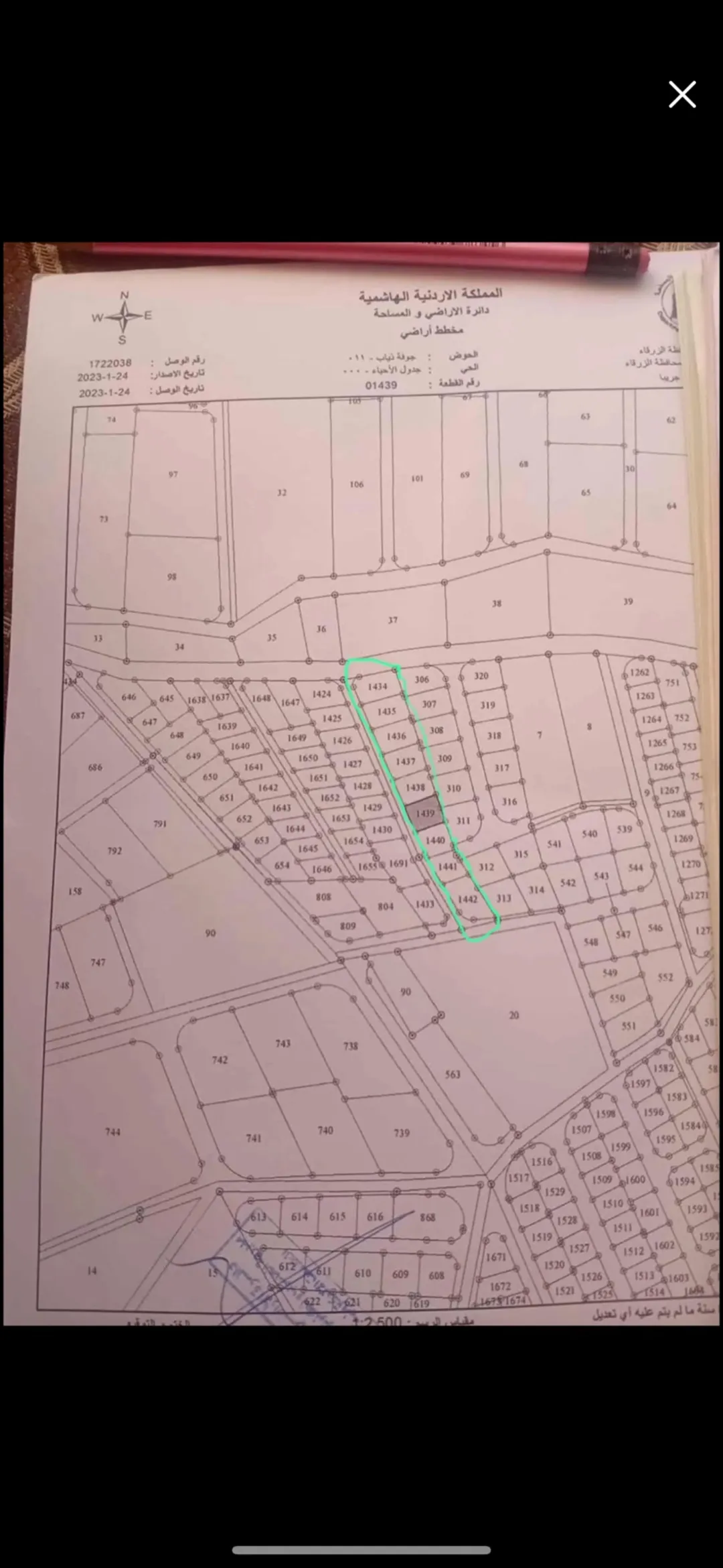9 قطع أراضٍ سكنية للبيع في الزرقاء – جريبا حوض جوفة دياب