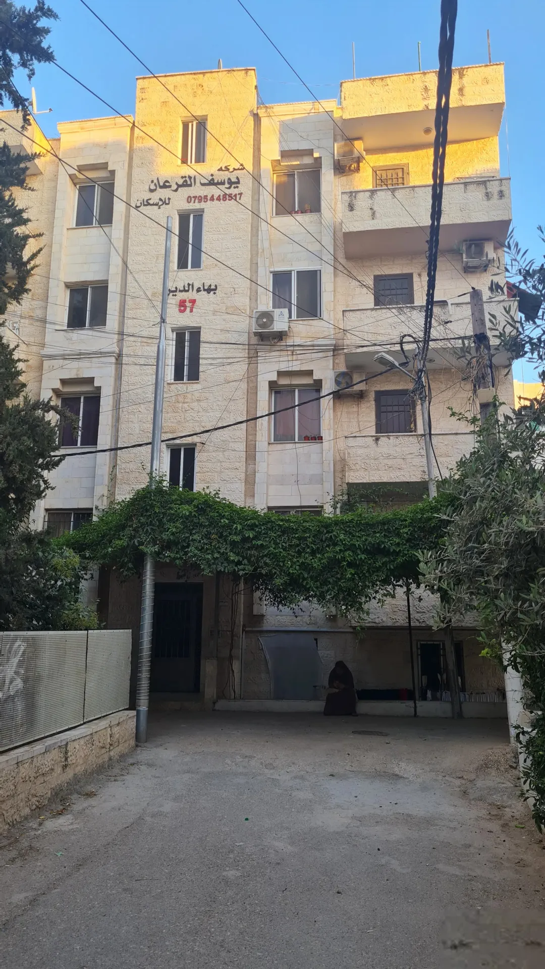 شقق مفروشة للبيع قرب جامعة اليرموك في إربد