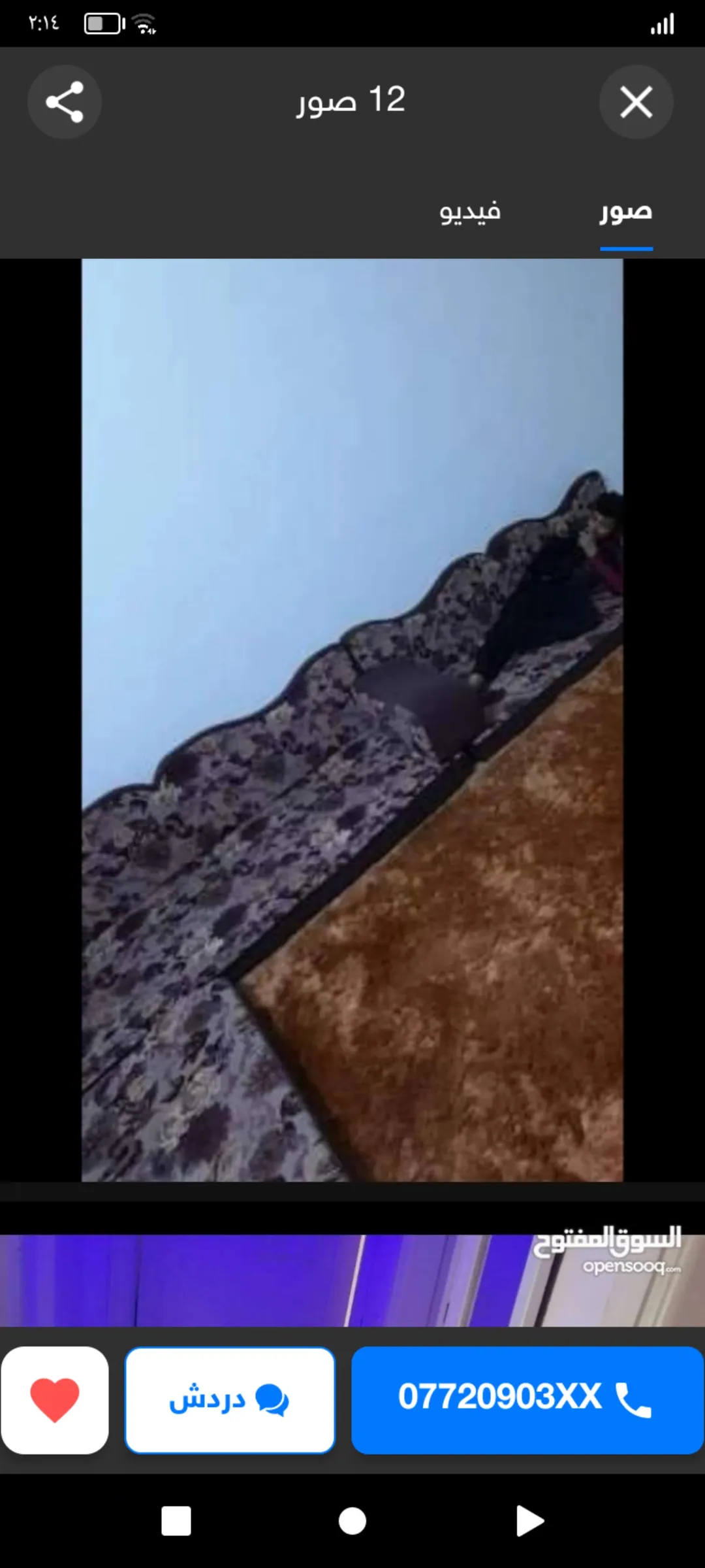 شقة للبيع بسعر مغري