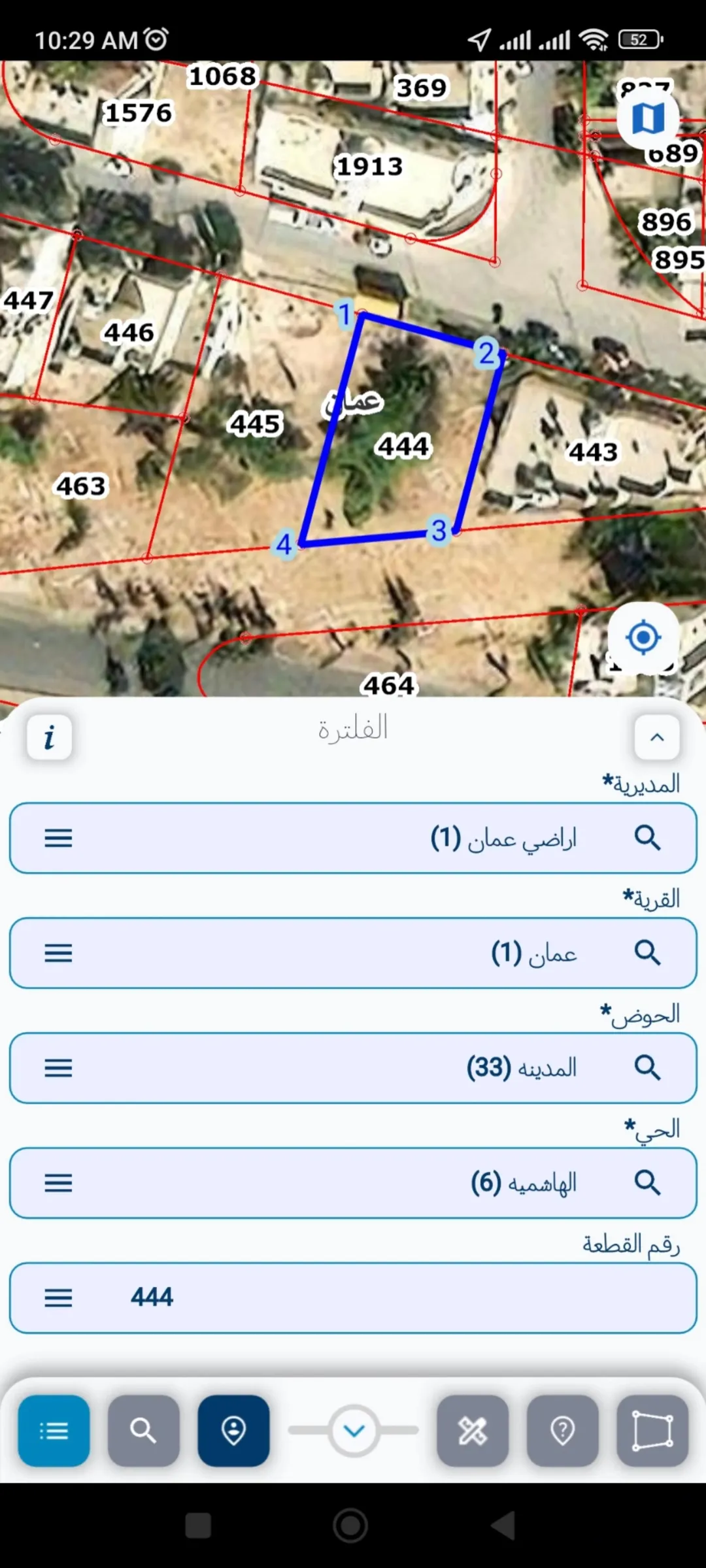 ارض للبيع في الهاشمي الجنوبي سعر القطعتين 90الف سعر لقطة مغري جدا
