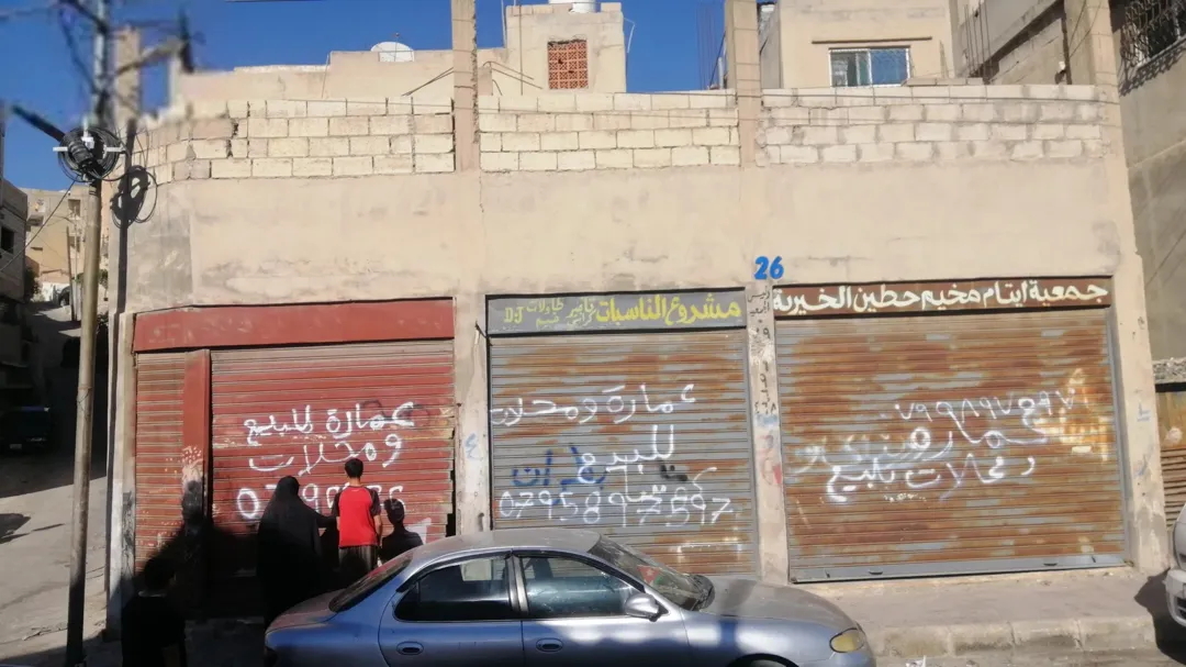 عمارة سكنية وتجارية مكونة من ثلاثة طوابق وتسوية مع ثلاثة محلات