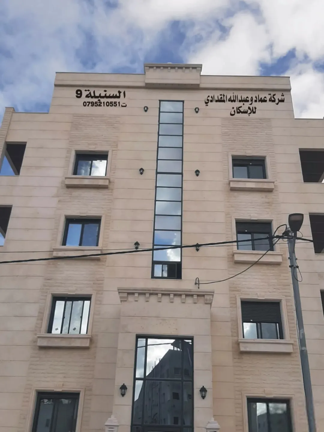 شقق أرضية مميزة للبيع فى اربد الحي الشرقى مساحة 152 متر