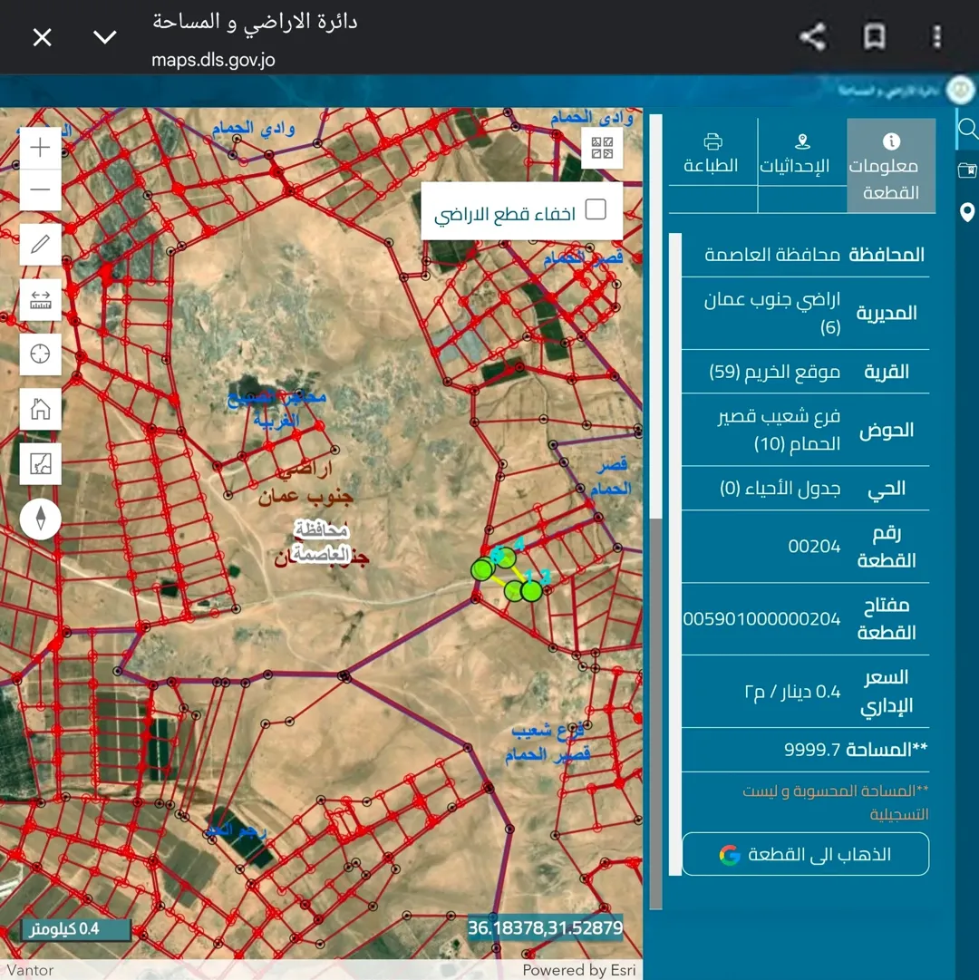 ارض 10 دونم على الطريق مباشرة — صورة 2