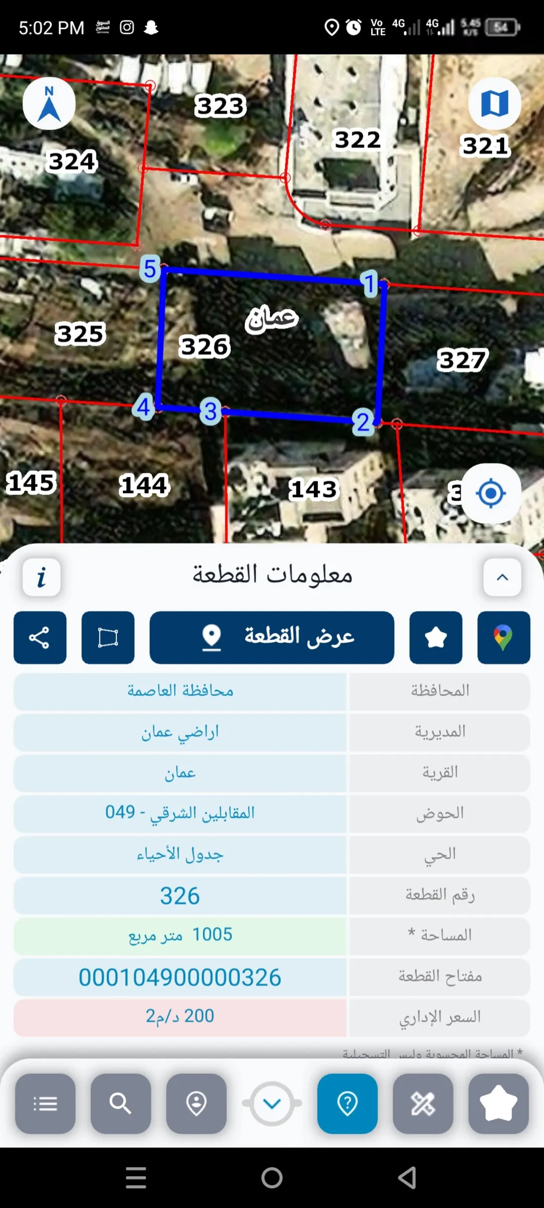ارض صناعات خفيفه للبيع