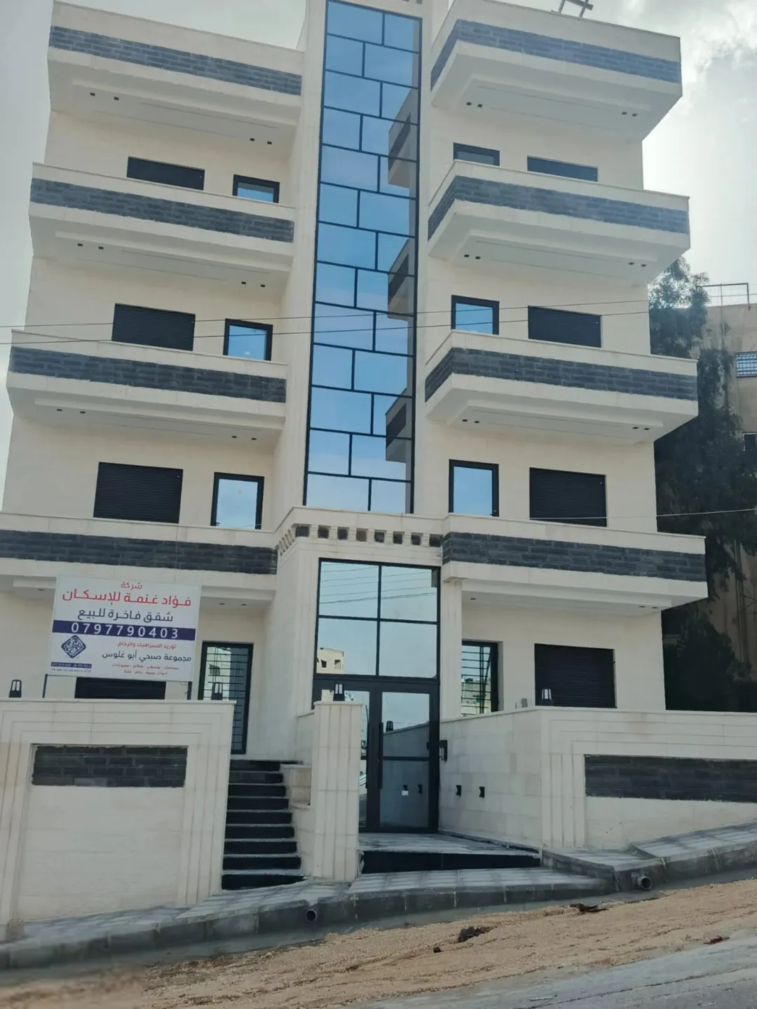 شركة فؤاد غنمه للاسكان