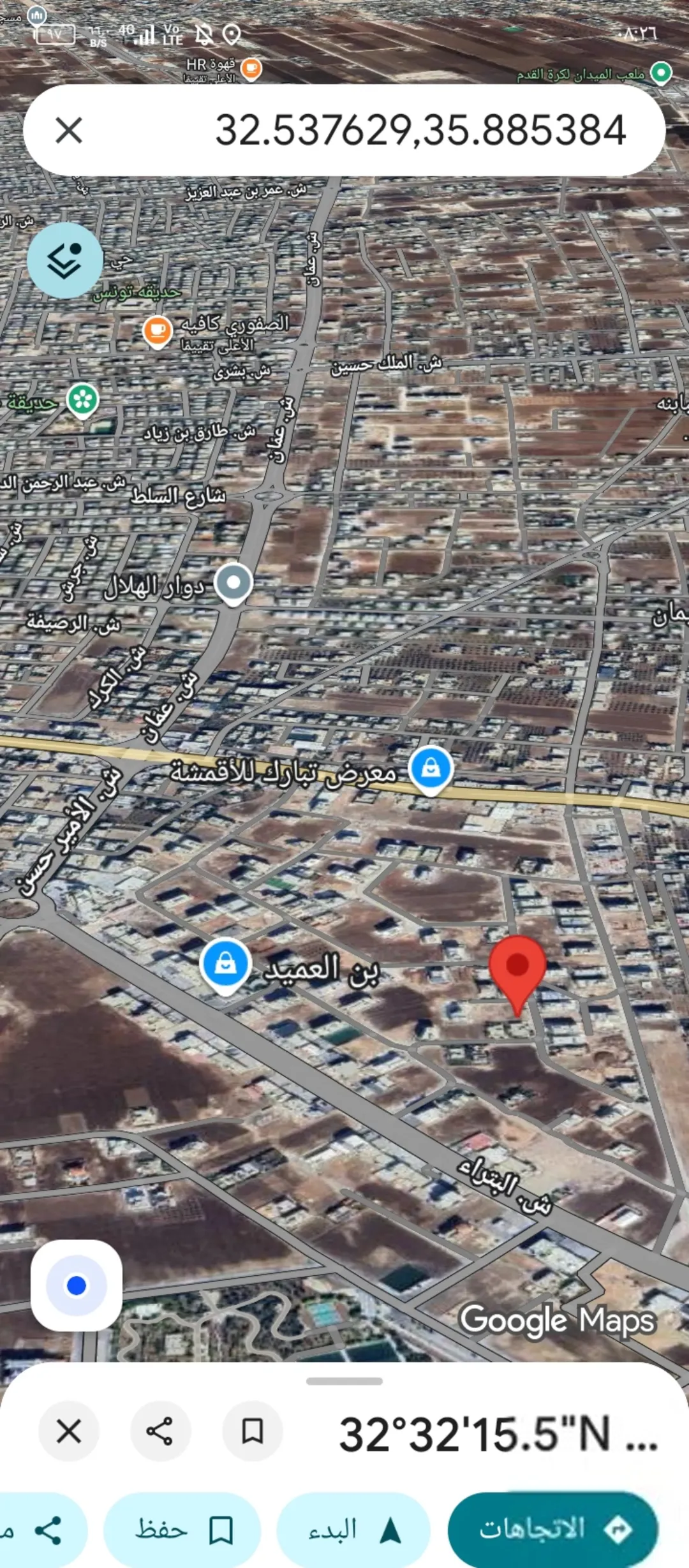 قطعة ارض مساحتها 734 م على شارعين