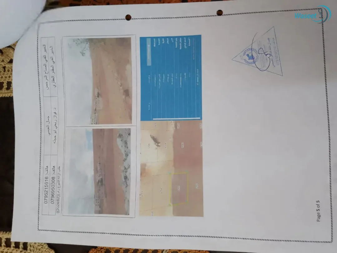 تمتاز المنطقة بكونها سكنية بامتياز مع وجود نشاط تجاري جيد على الأطراف. أغلب البناء فيها هو عبارة عن