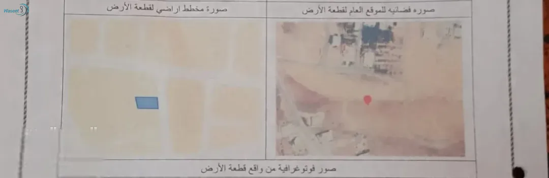 تمتاز المنطقة بكونها سكنية بامتياز مع وجود نشاط تجاري جيد على الأطراف. أغلب البناء فيها هو عبارة عن
