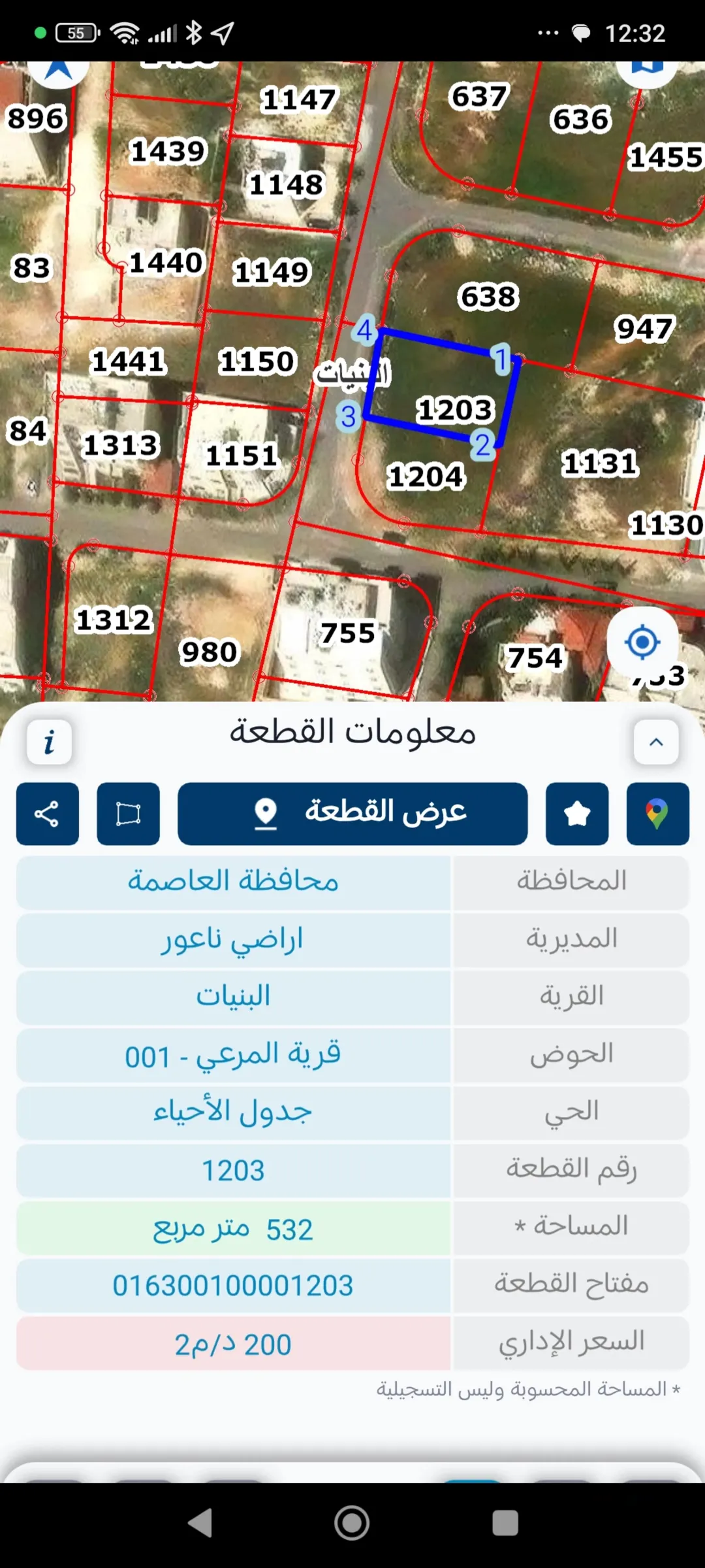 ارض سكنيه في البنيات حوض قرية المرعي مساحتها 533 م سكن ج شارع 12م للبيع بسعر 125 الف نهائي