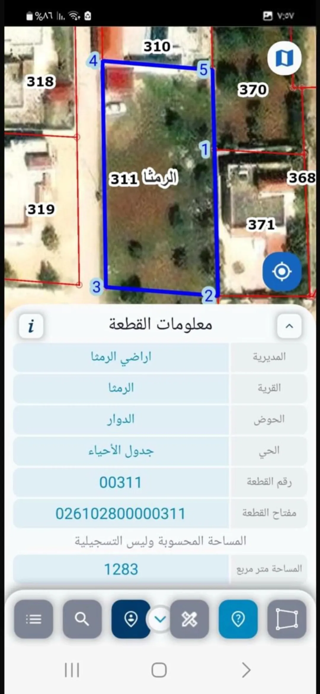 قطة ارض للبيع