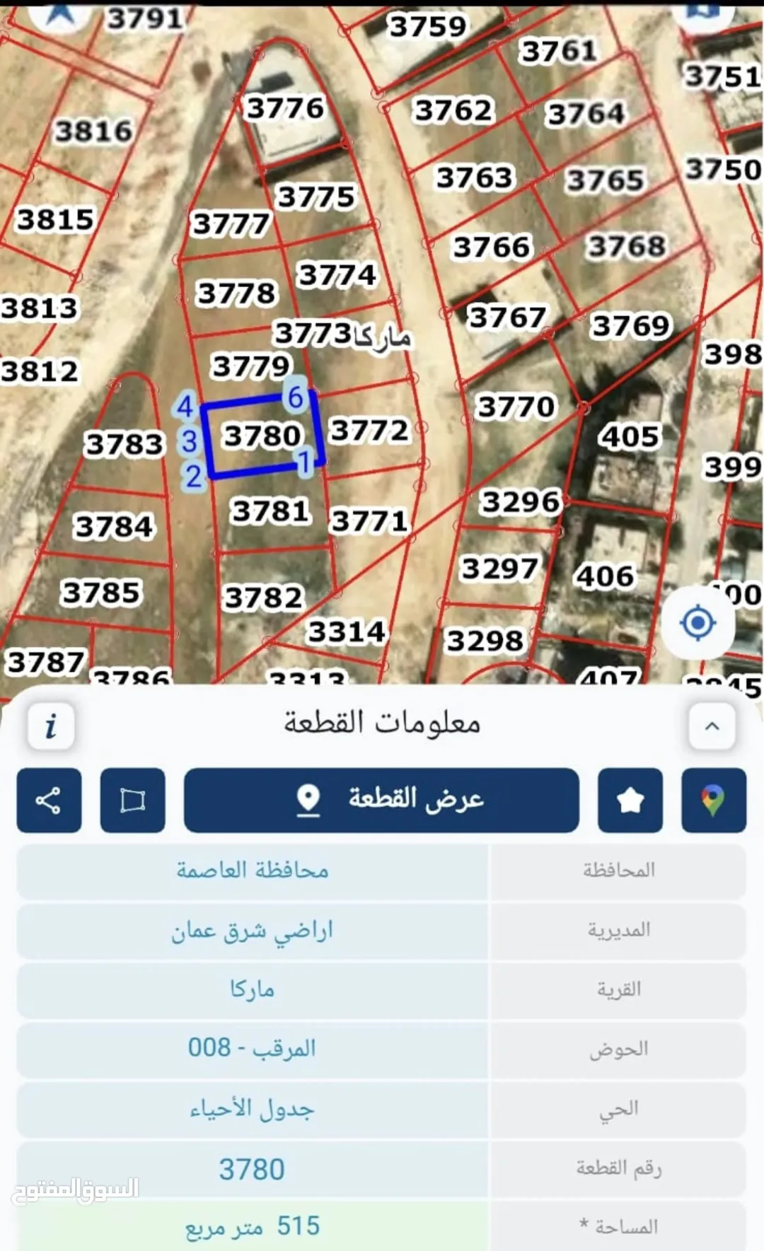 أرض مميزة بمساحة 514 متر مربع في منطقة المرقب