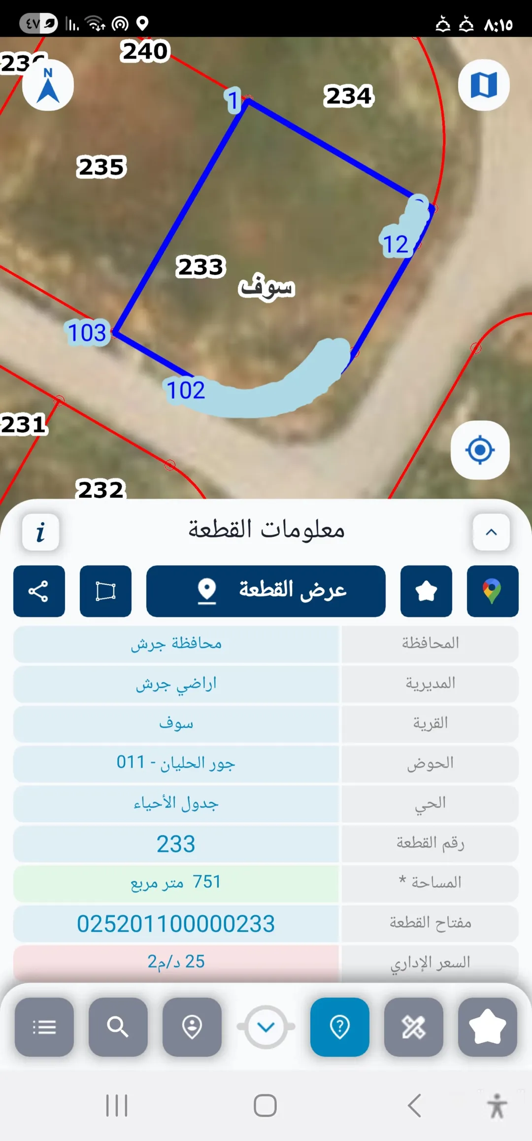 أرض للبيع في جرش – حوض جور الحليان بموقع مميز