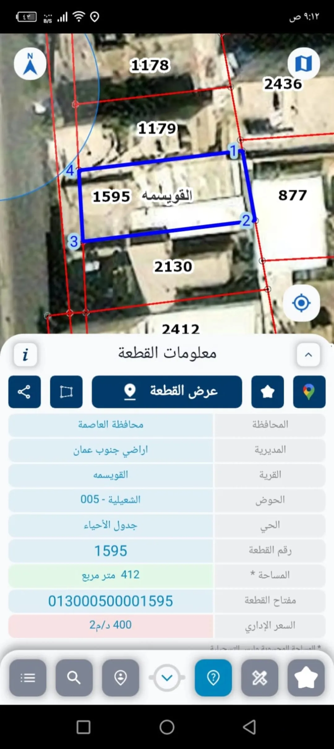 فرصة استثمارية مجمع تجاري فاخر في قلب منطقة الوحدات