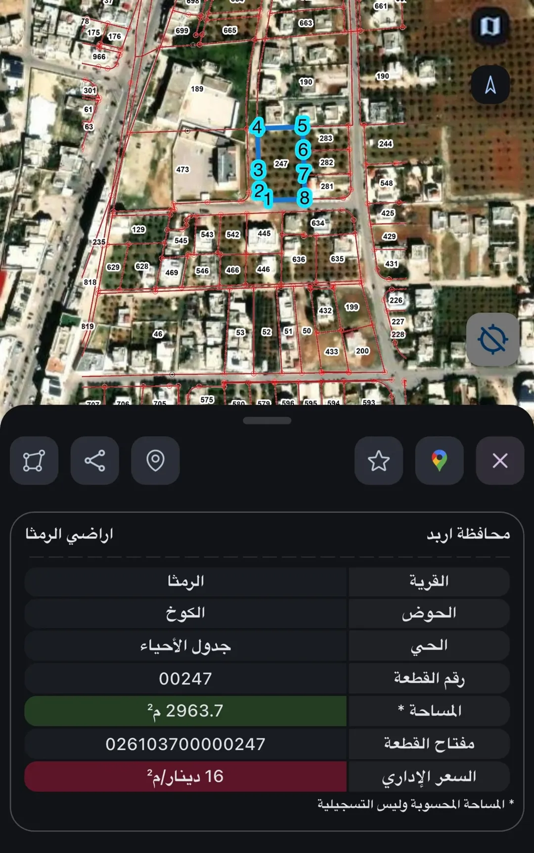 أرض سكنية للبيع 1 دونم (1000 م) في الرمثا – موقع مميز جدا