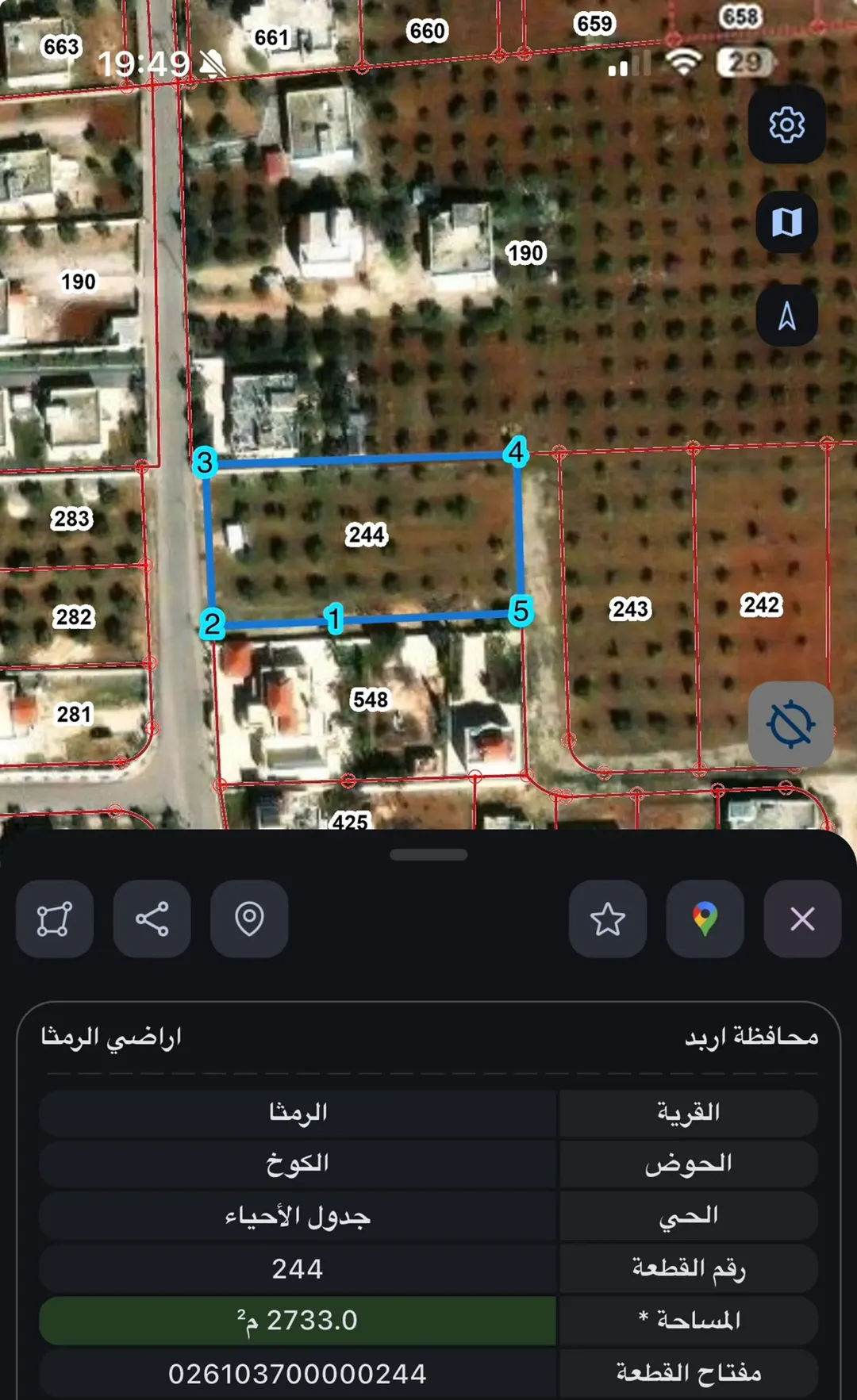 أرض سكنية للبيع 1 دونم (1000 م) في الرمثا – موقع مميز جدا — صورة 3