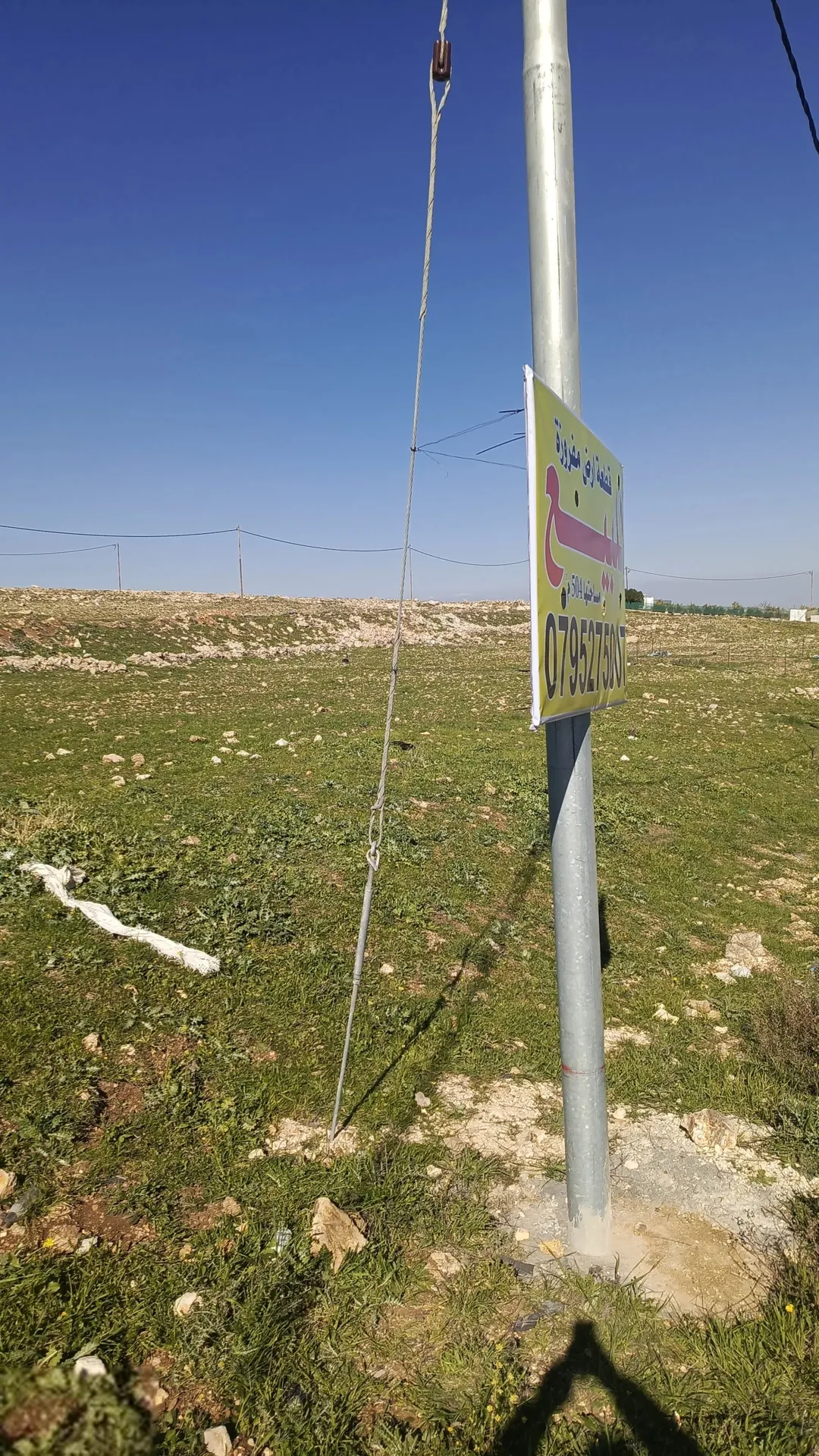 ارض مفروزه للبيع سند تسجل مستقل