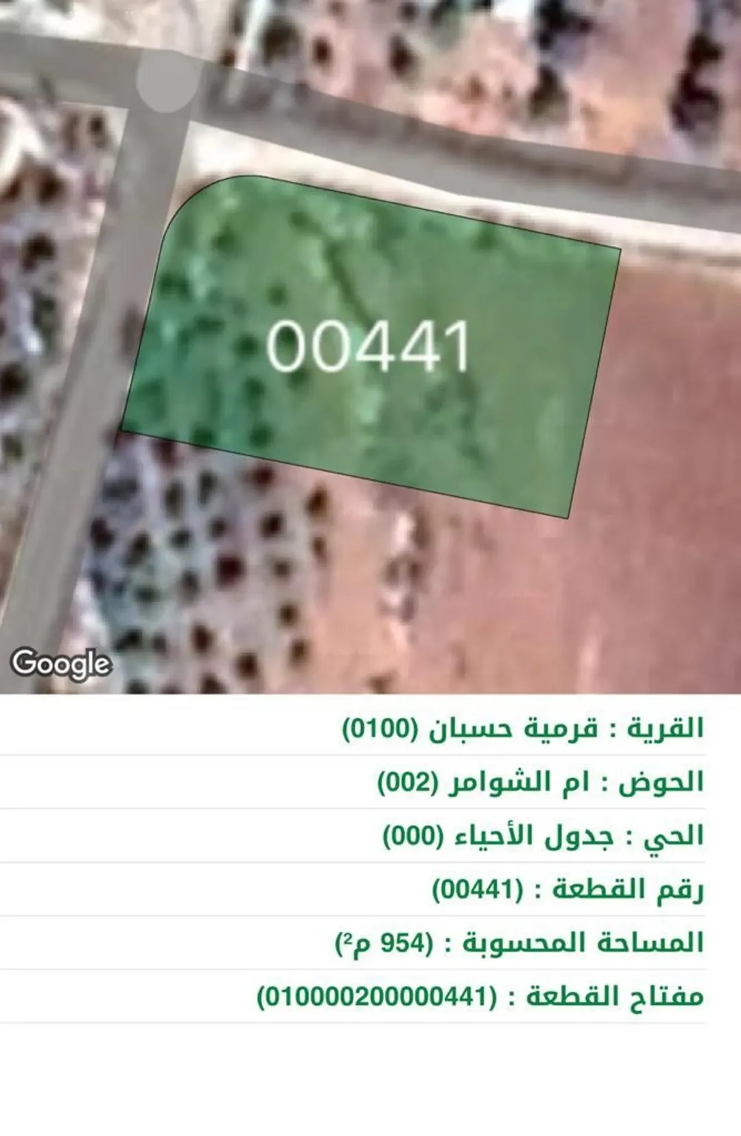 قطعة ارض مميزة على شارعين للبيع – مقابل بلدية حسبان الجديدة – واصلة كامل الخدمات – سعر مميز جدا — صورة 2