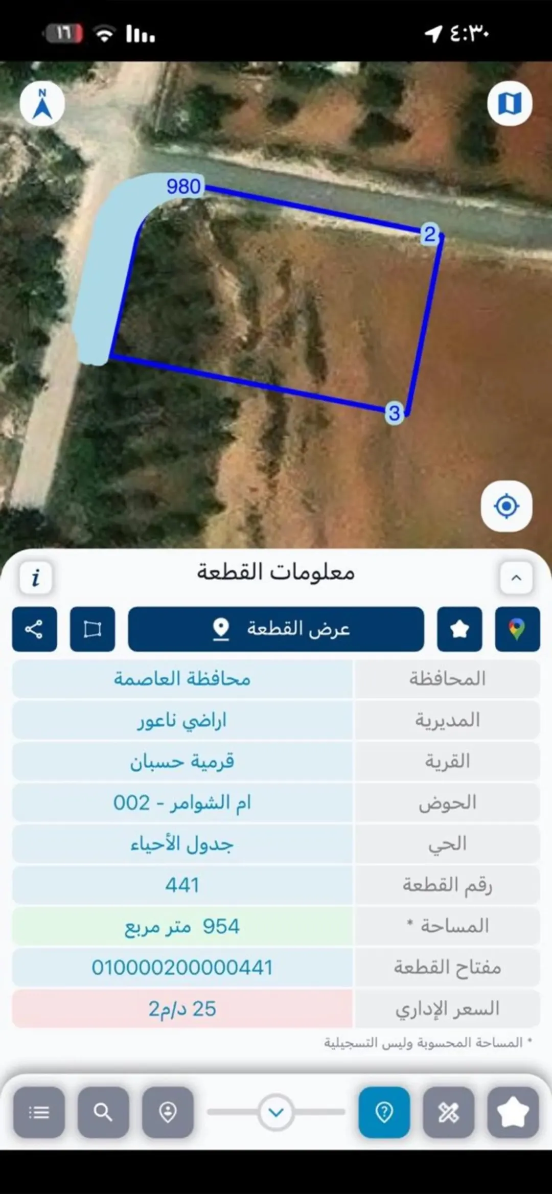 قطعة ارض مميزة على شارعين للبيع – مقابل بلدية حسبان الجديدة – واصلة كامل الخدمات – سعر مميز جدا — صورة 4