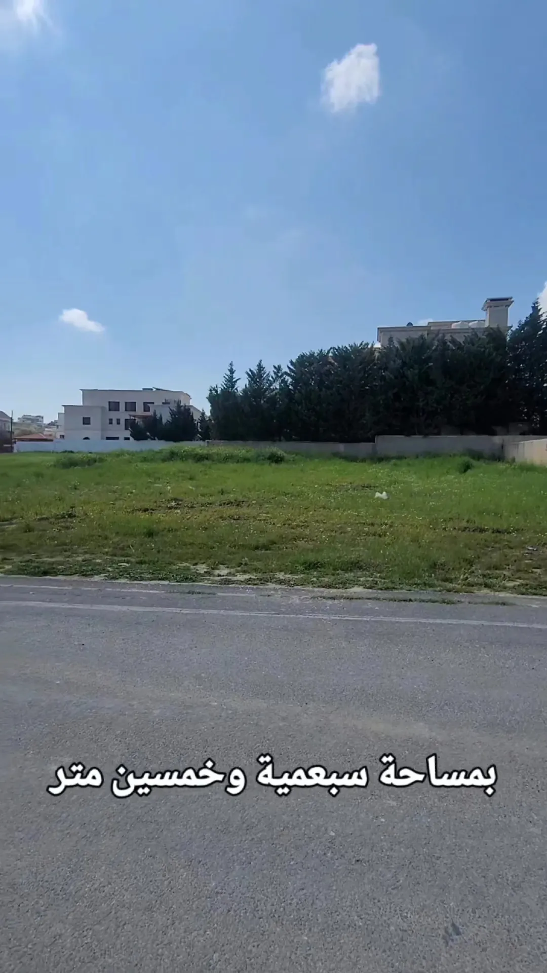 أرض سكنية مميزة للبيع في منطقة الظهير