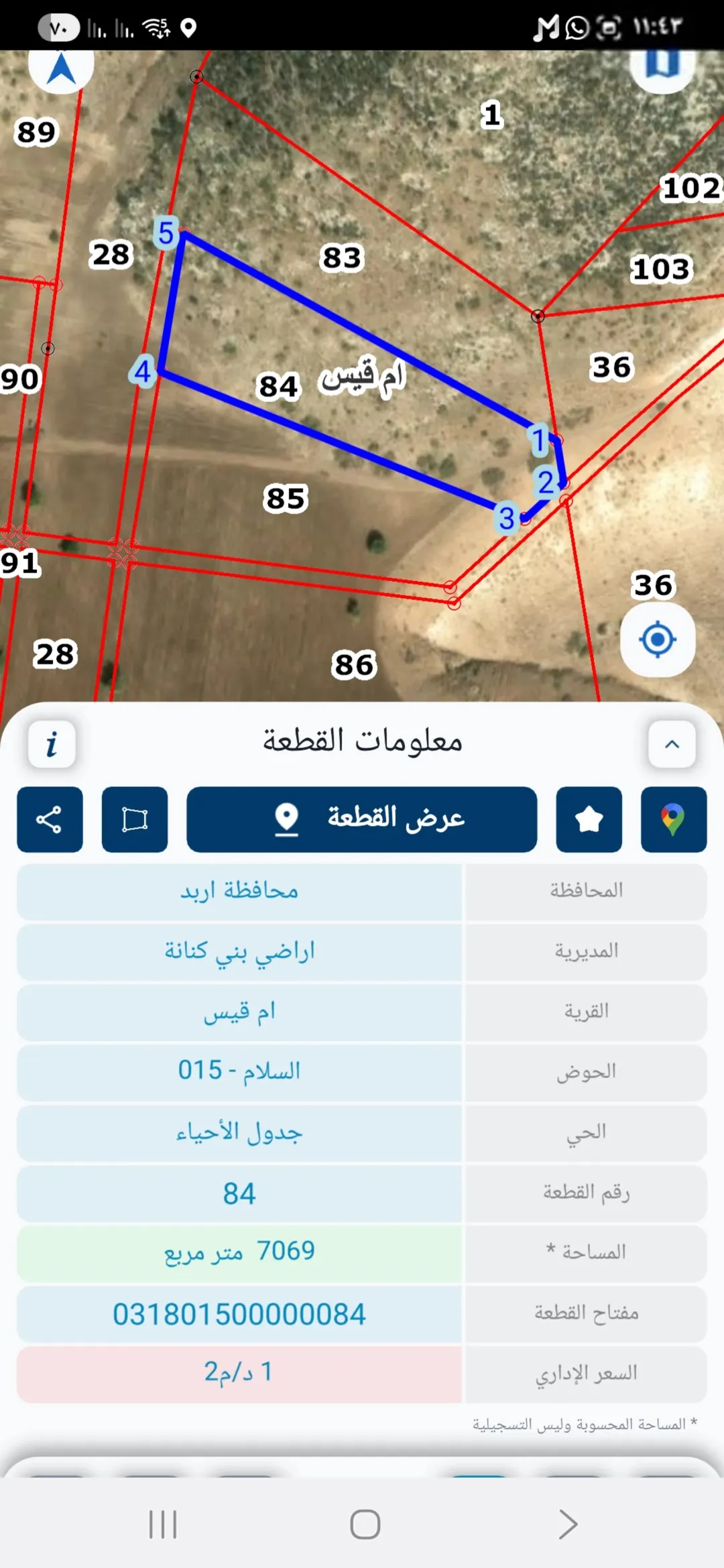 يوجد أراضي وشقق في مختلف المناطق عمان الهاشمي الشمالي ناعور مأدبا أم قيس القسطل ويوجد شقق