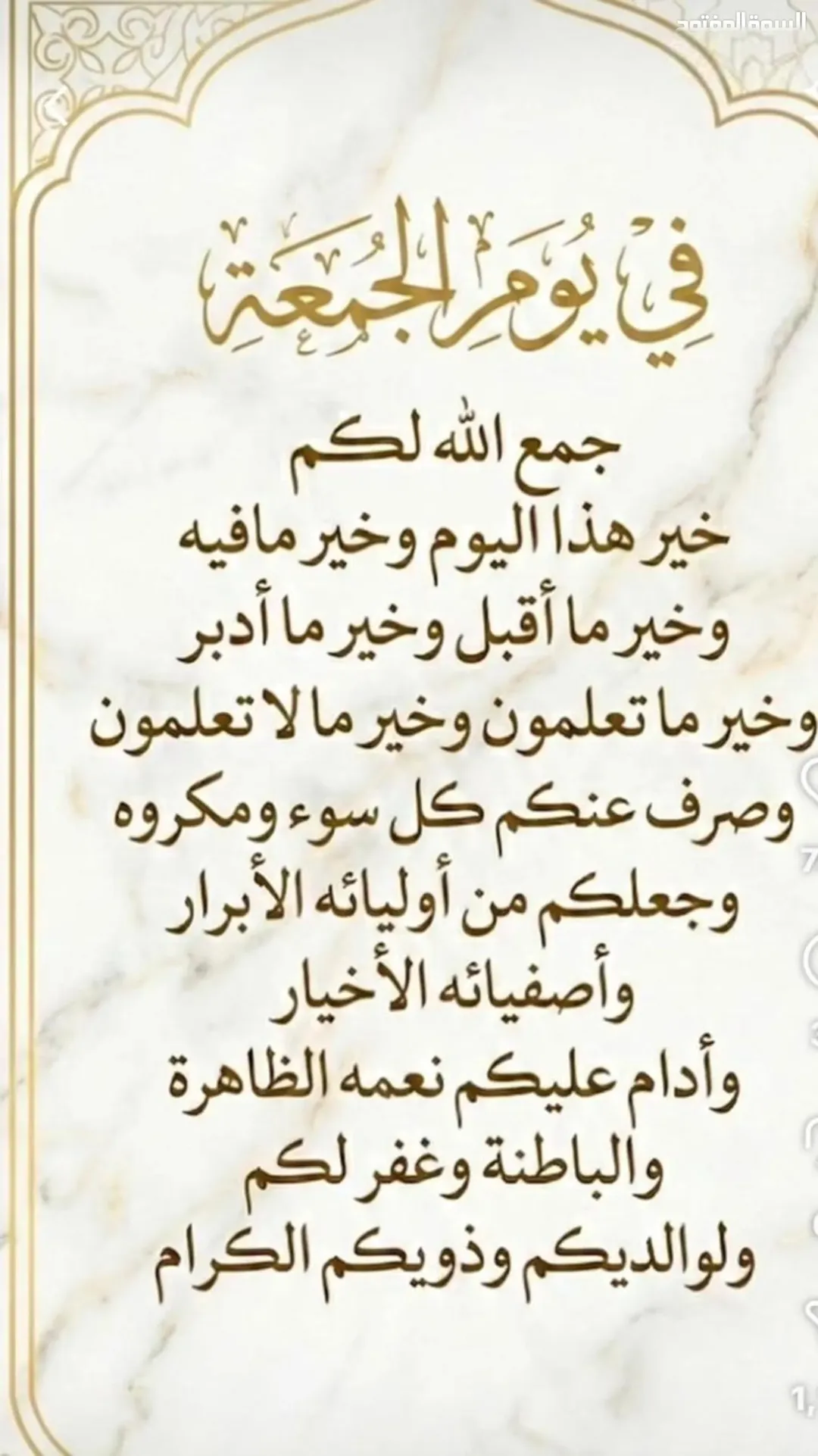فرصة ذهبية لا تعوّض فيلا فاخرة للبيع في أجمل مناطق عمان – الياسمين خلف مسجد الهادي.