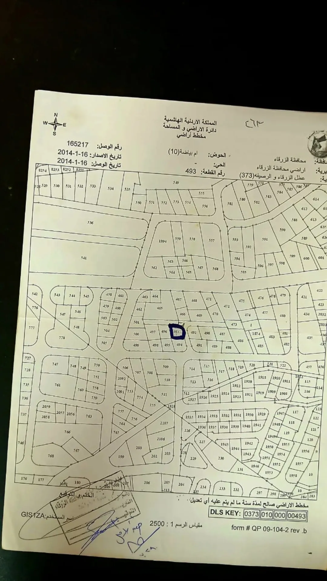 بيت عظم للبيع أو الاستبدال في ضاحية مكة – الزرقاء