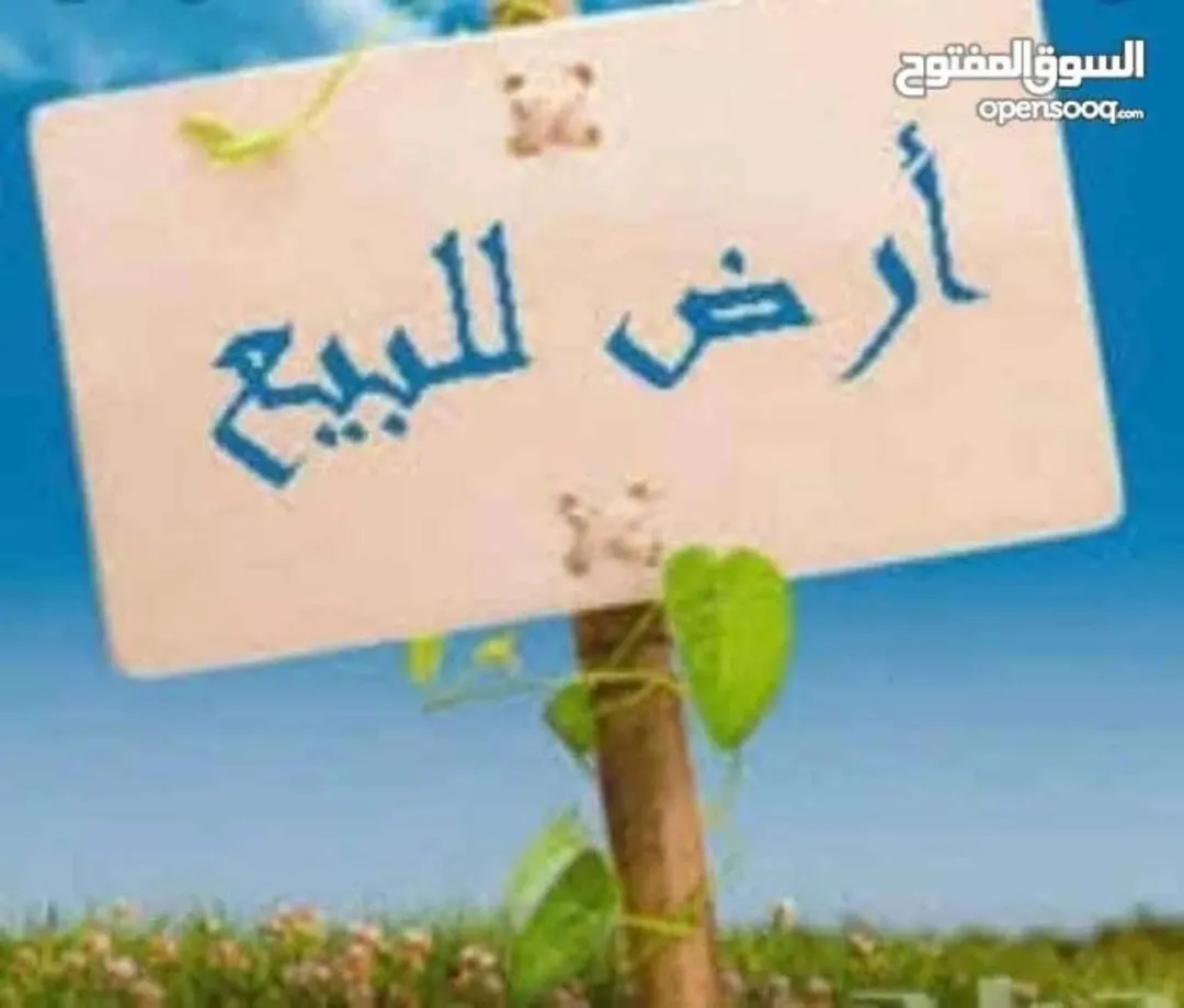 ارض للبيع في ملقان الجنوبي موقع مميز