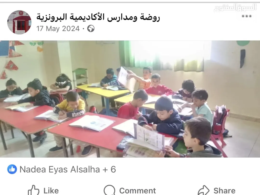 للبيع مدرسة وروضة مرخصة