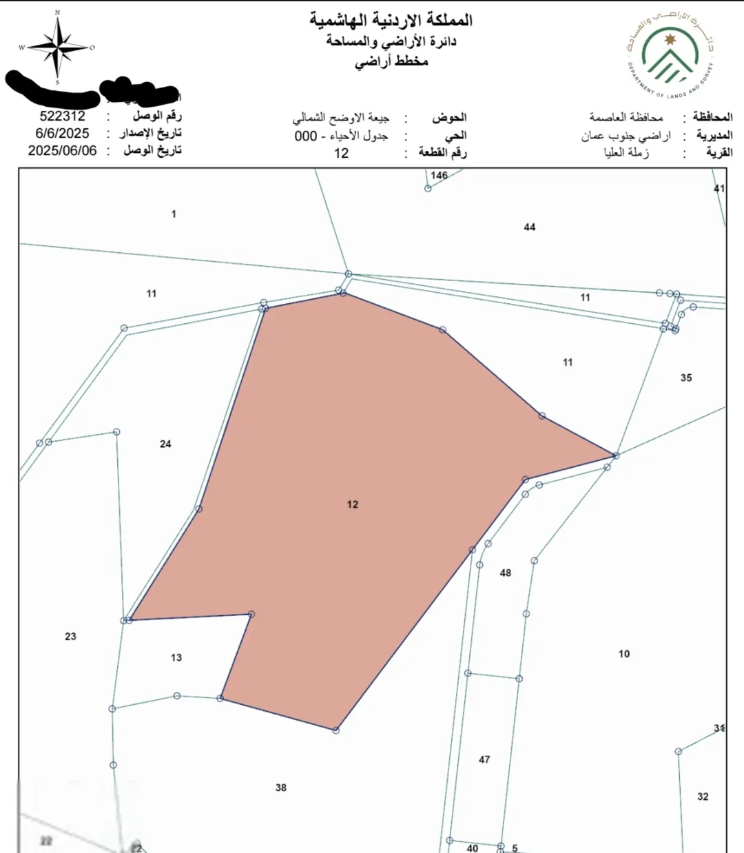 أرض واسعة للبيع في زملة العليا بالقرب من شارع المئة