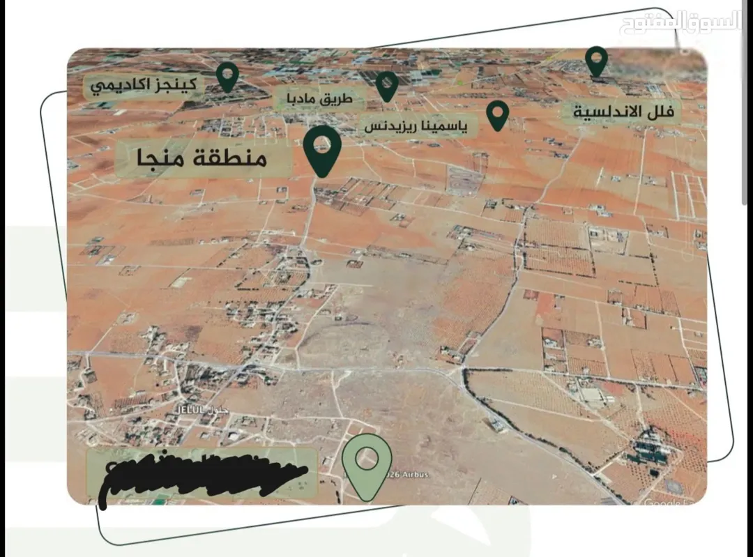 ارض للبيع جنوب عمان جلول 500م سكن ج قرب طريق مادبا ومنجا مباشرة