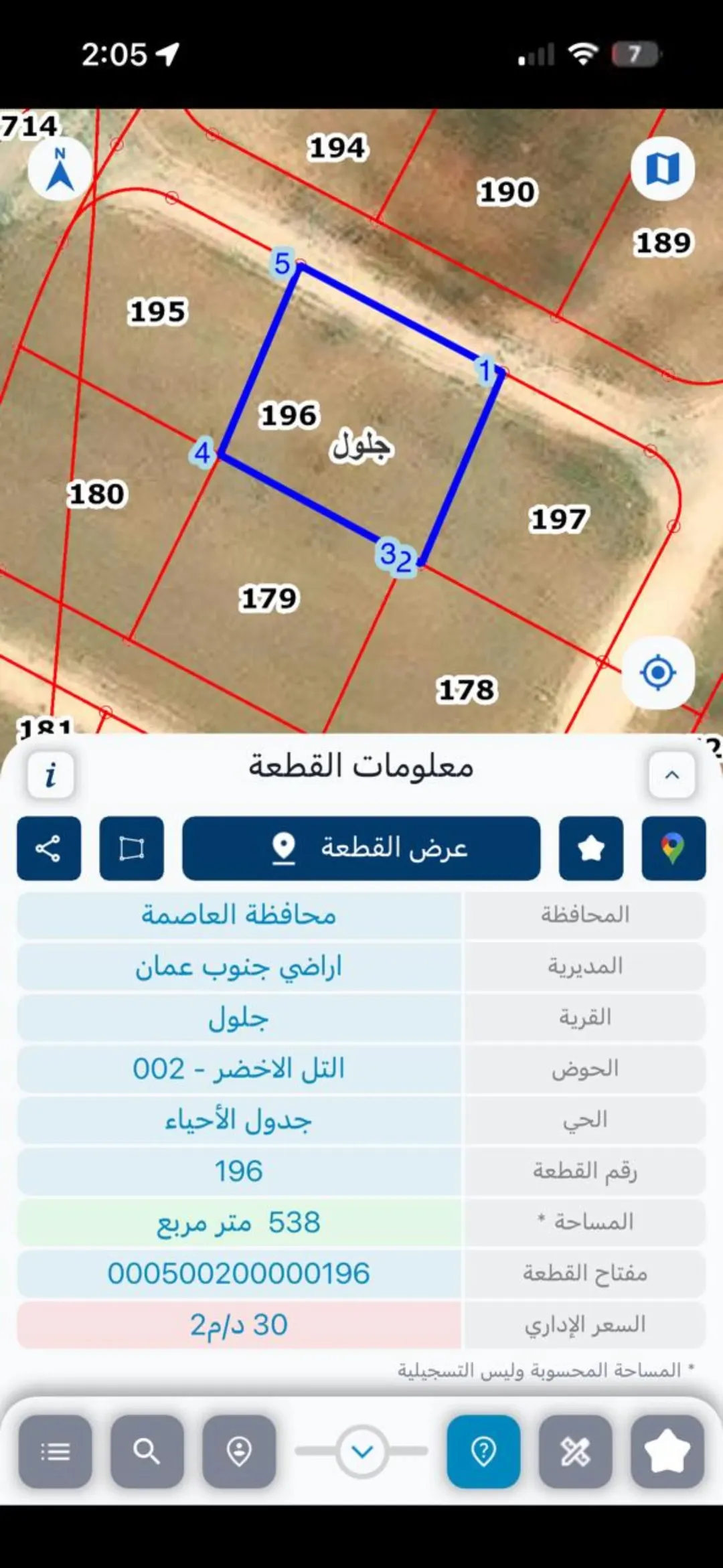 ارض للبيع جنوب عمان جلول 500م سكن ج قرب طريق مادبا ومنجا مباشرة
