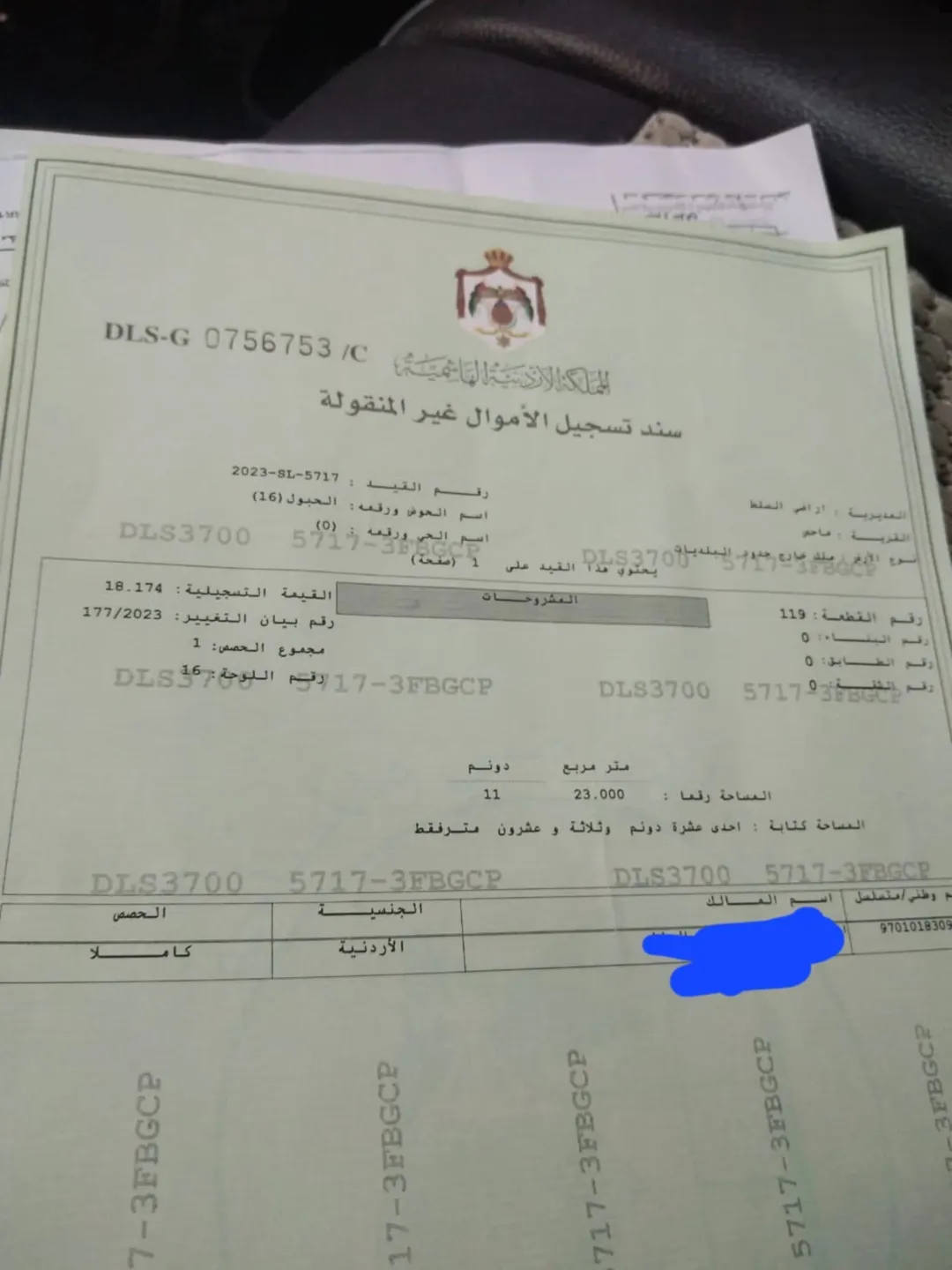 قطعة أرض زراعية خلابة في ماحص عند نزول وادي شعيب – 11 دونم