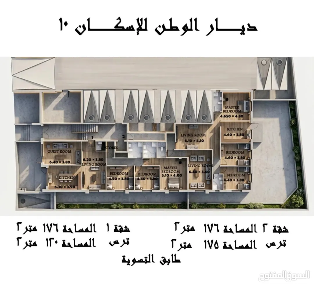 شقق فاخرة 170/ 180م في ابو علندا اسكان الكهرباء منطقة فلل هادئة وشارع واسع قيد الانشاء