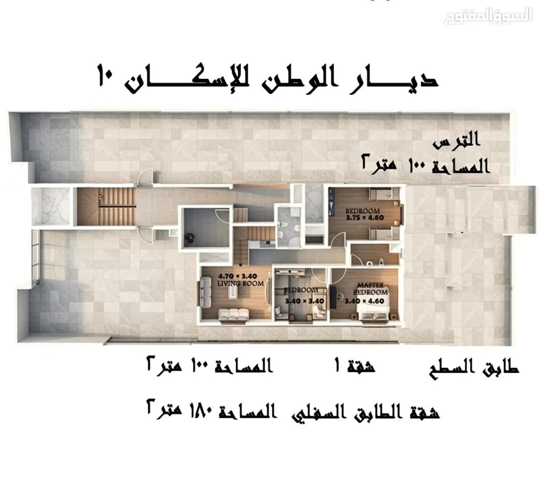 شقق فاخرة 170/ 180م في ابو علندا اسكان الكهرباء منطقة فلل هادئة وشارع واسع قيد الانشاء