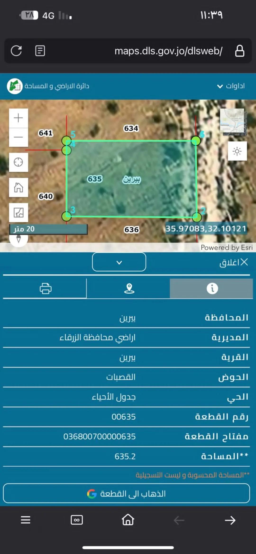 قطعة أرض سكنية في بيرين – حوض القصبات