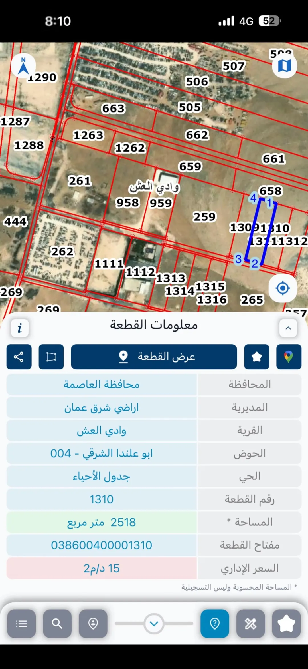 ارض صناعات خفيفه للبيع ( 30 الف كامل القطعه )