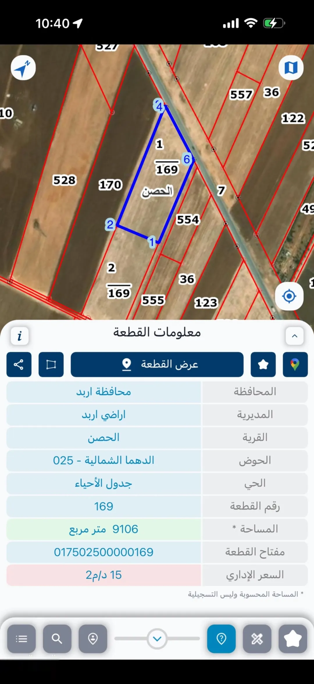 للبيع في الحصن حوض الدهما الشماليه