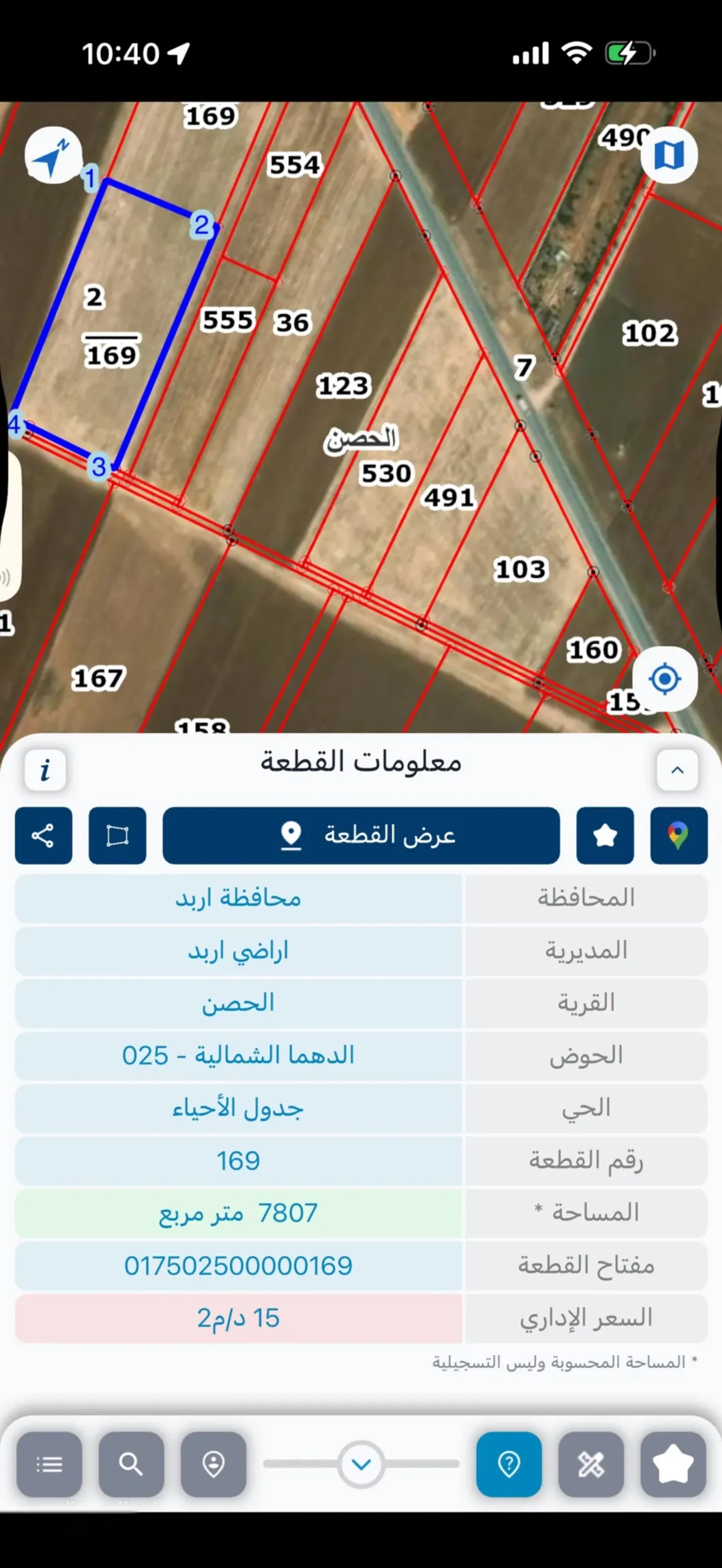 للبيع في الحصن حوض الدهما الشماليه