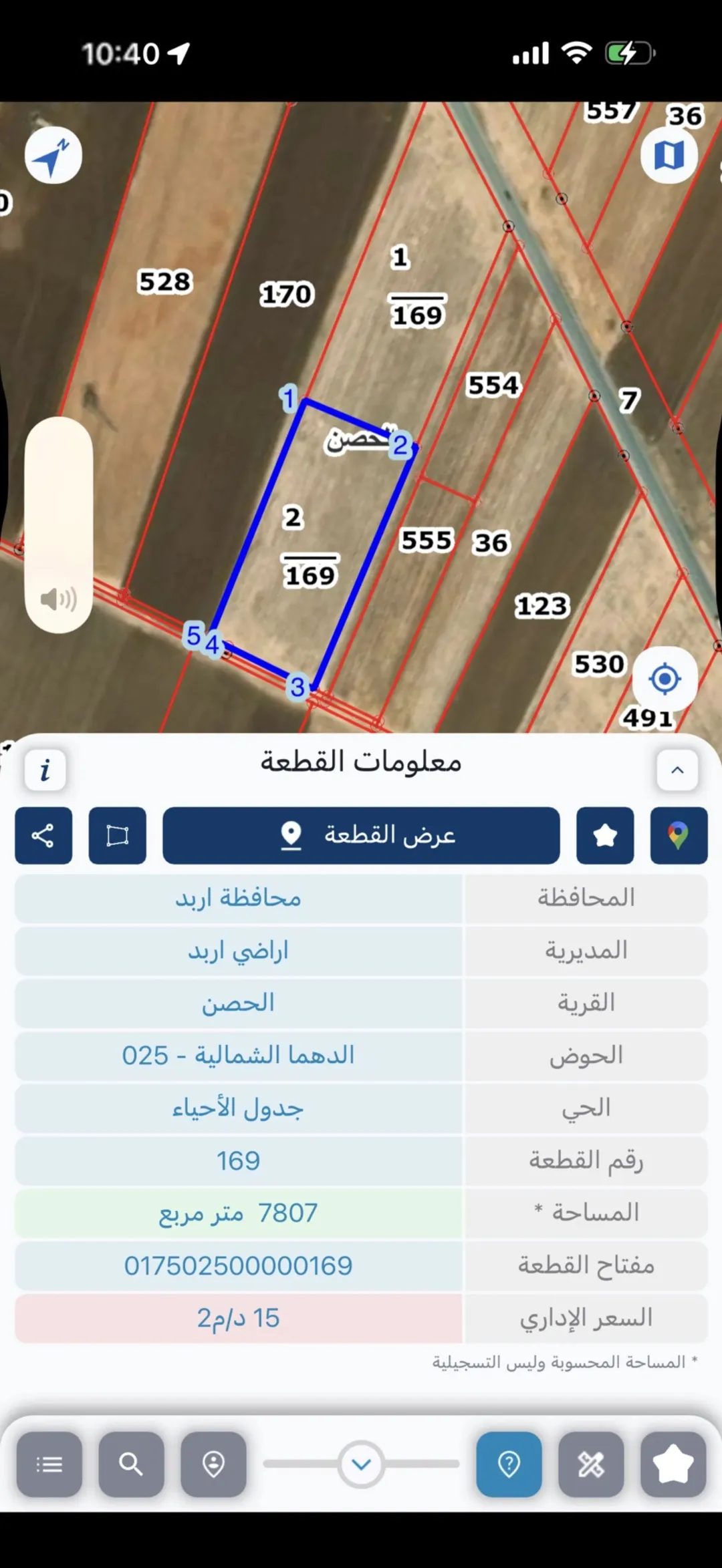 للبيع في الحصن حوض الدهما الشماليه