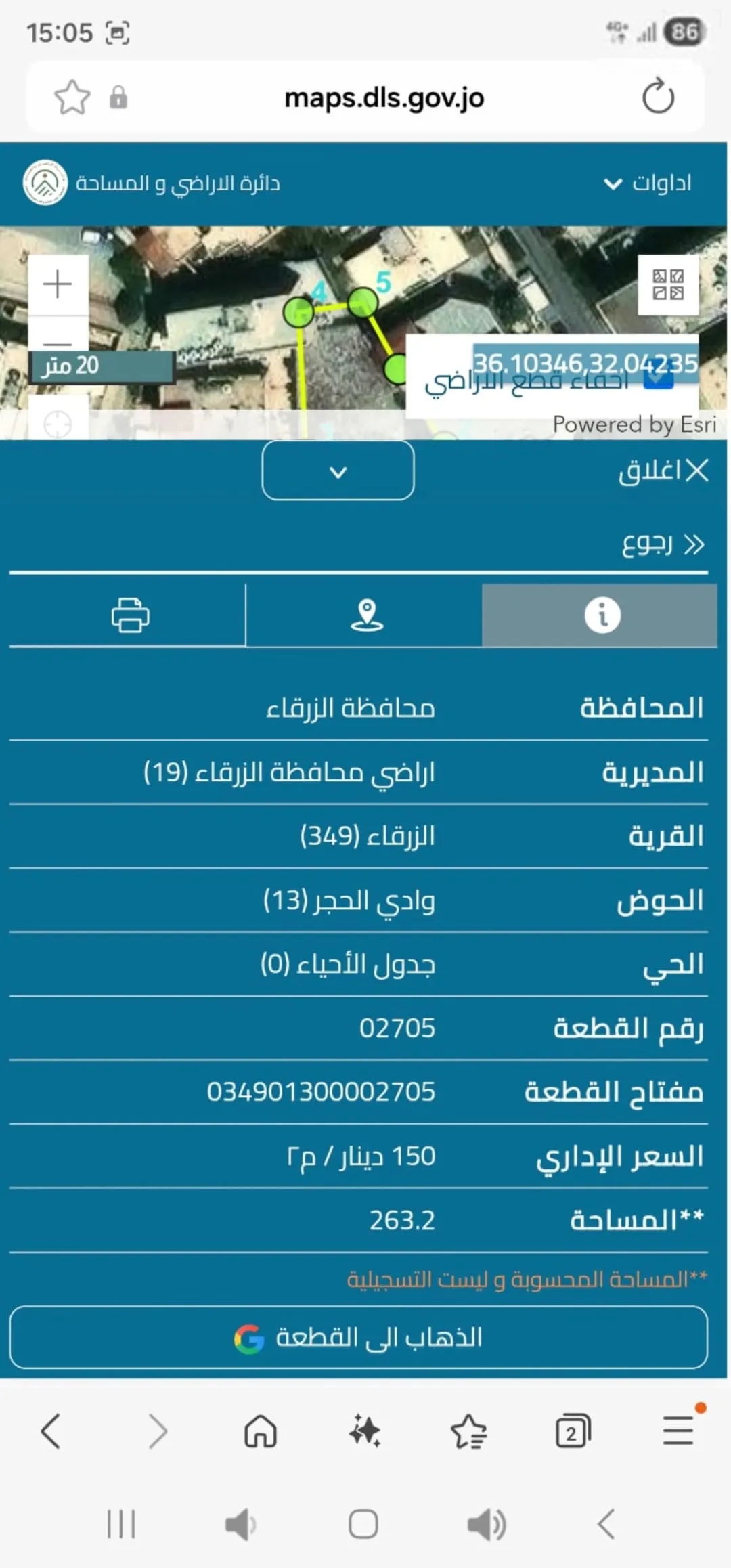 أرض سكنية مميزة للبيع في جبل طارق – الزرقاء