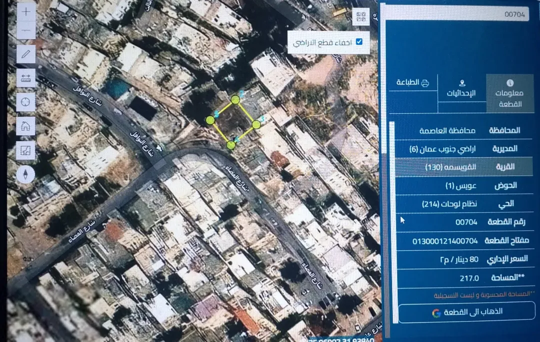 قطعة ارض سكنية في المناره بسعر مغري مباشره